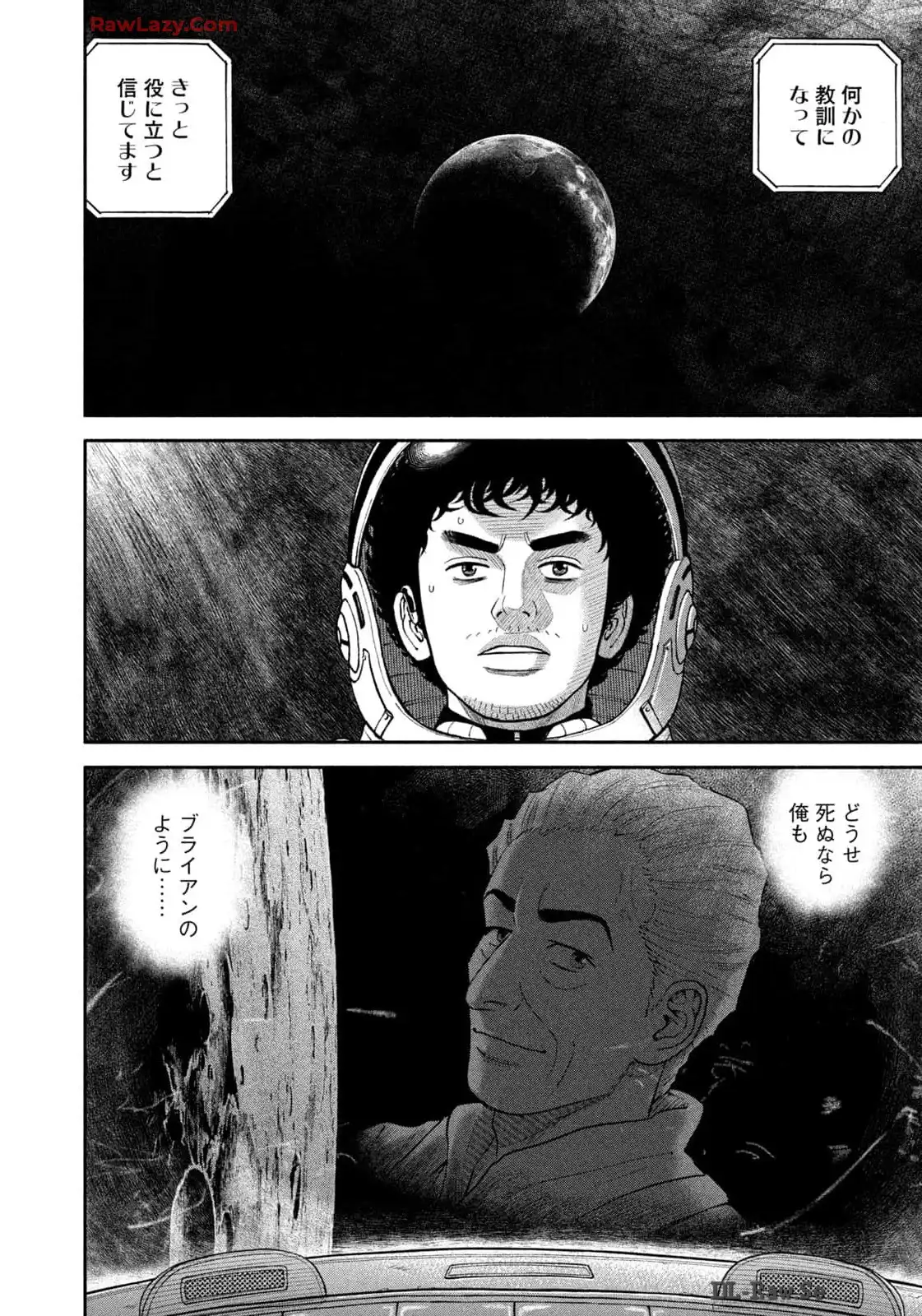 宇宙兄弟 - raw - 第414話 - https://jppp.mangajikan.cc/jppp/05122149/0prnhilaojo.webp