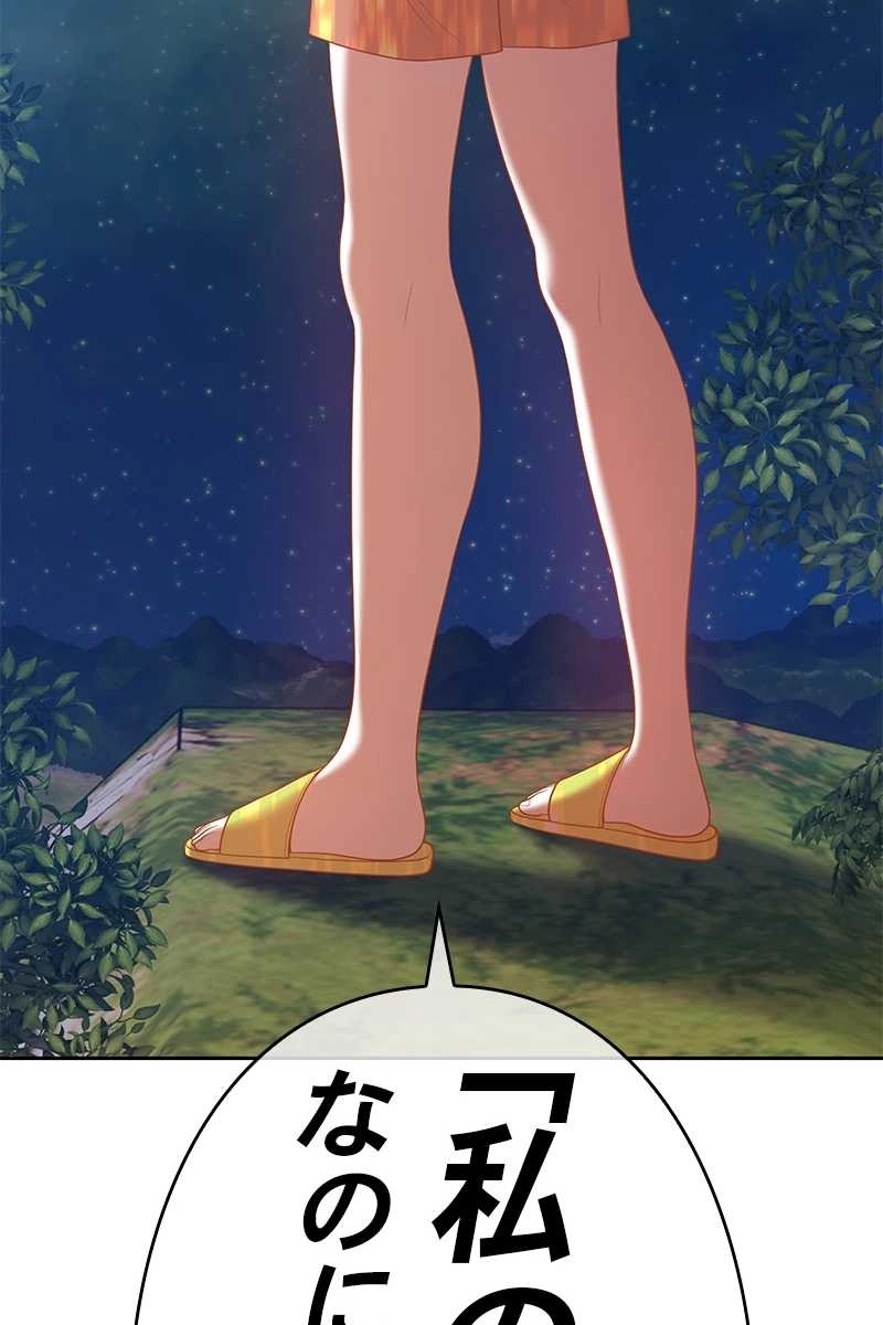 347