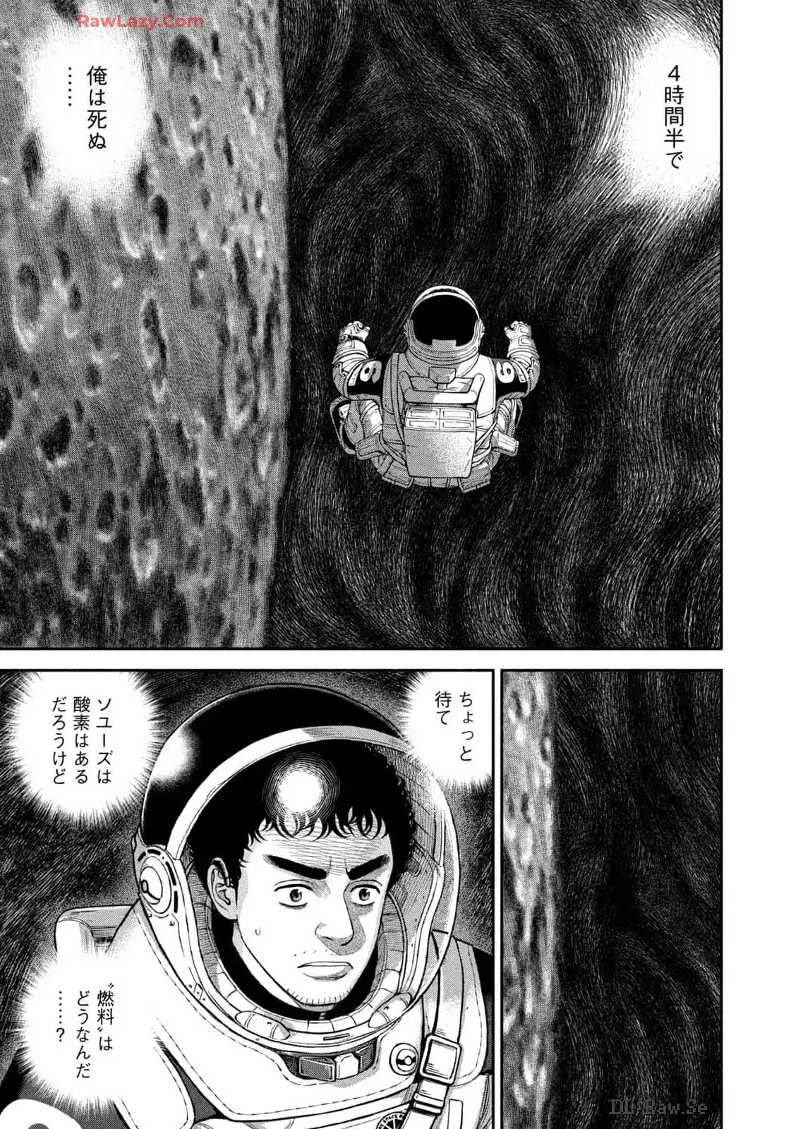 宇宙兄弟 - raw - 第413話 - https://jppp.mangajikan.cc/jppp/05122149/5dy1c2xfqe5.webp