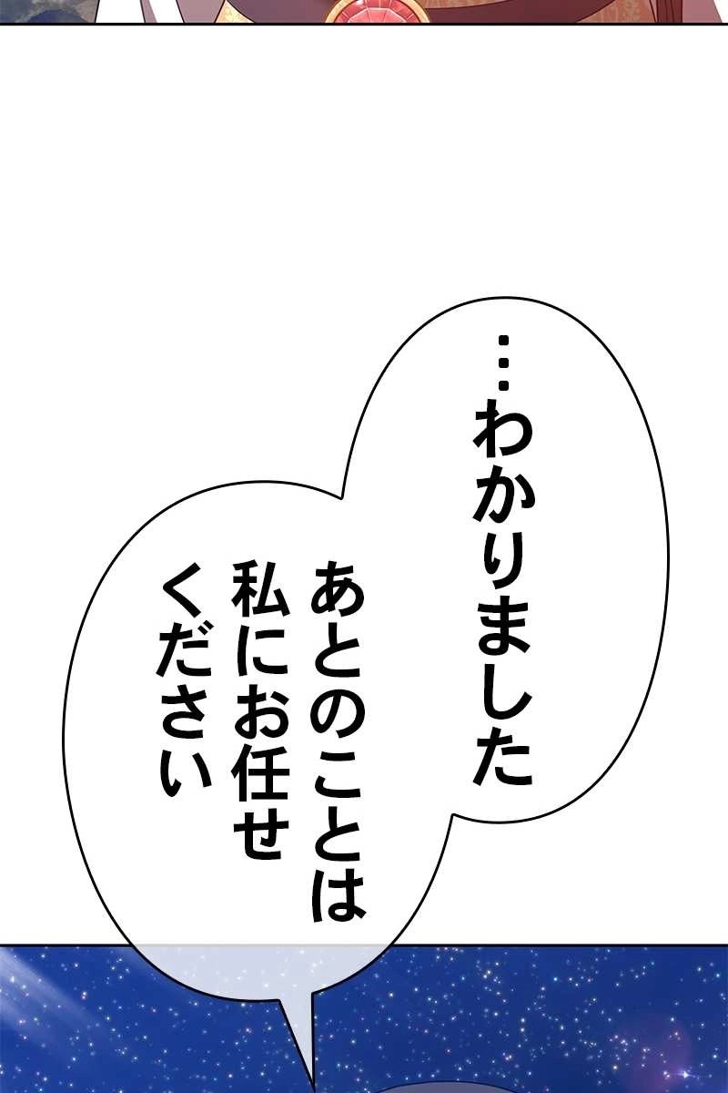 366