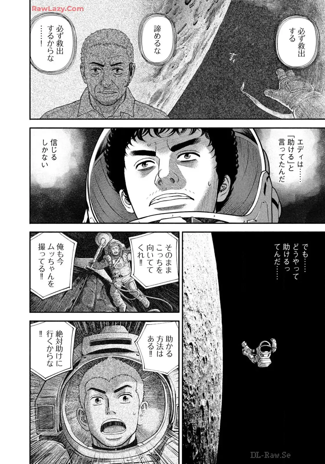 宇宙兄弟 - raw - 第413話 - https://jppp.mangajikan.cc/jppp/05122149/elp43dydvol.webp