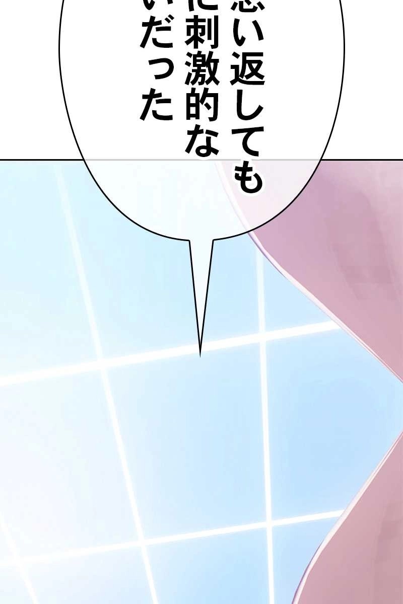 302