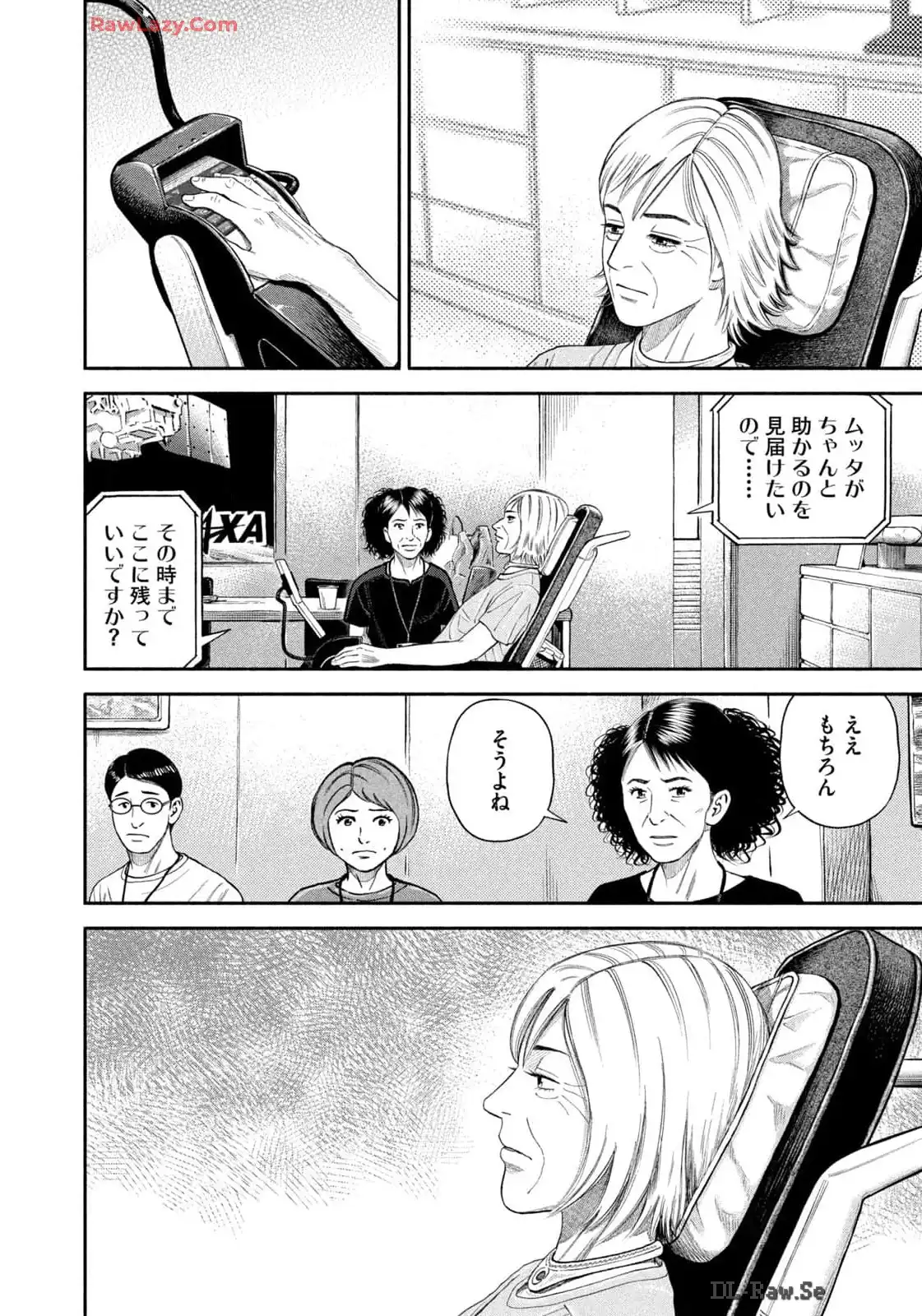 宇宙兄弟 - raw - 第413話 - https://jppp.mangajikan.cc/jppp/05122149/g33mytgwe4h.webp