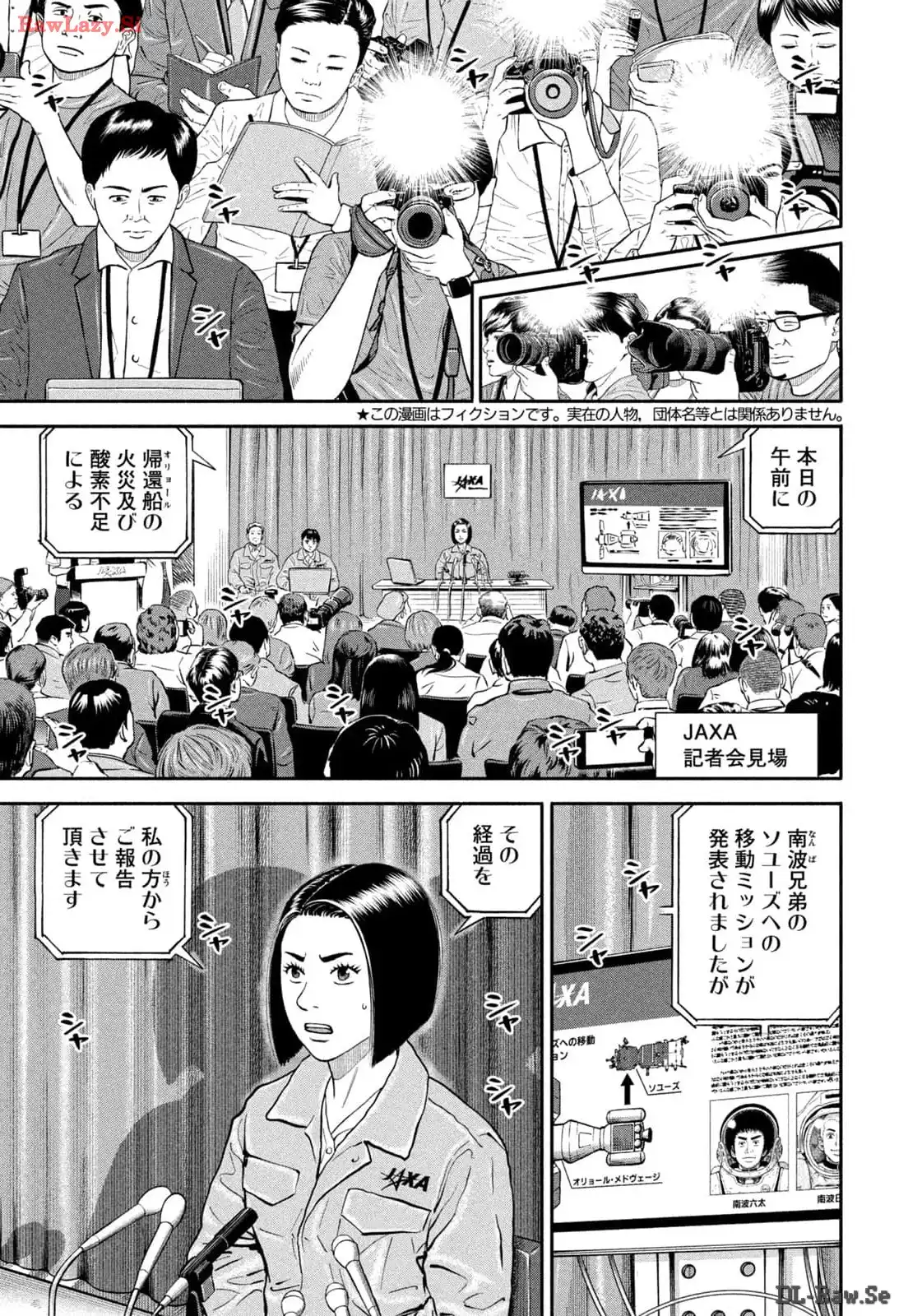 宇宙兄弟 - raw - 第412話 - https://jppp.mangajikan.cc/jppp/05122149/kocuebqhj4t.webp