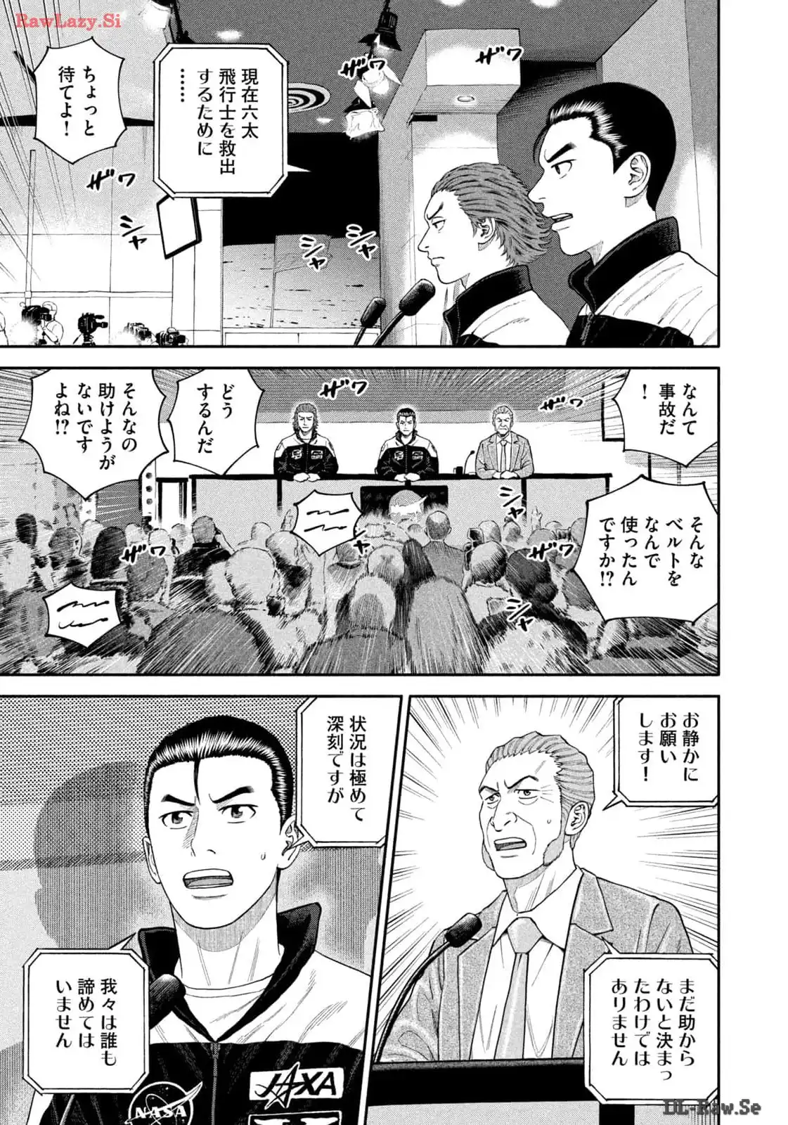 宇宙兄弟 - raw - 第412話 - https://jppp.mangajikan.cc/jppp/05122149/ongj13cluyx.webp