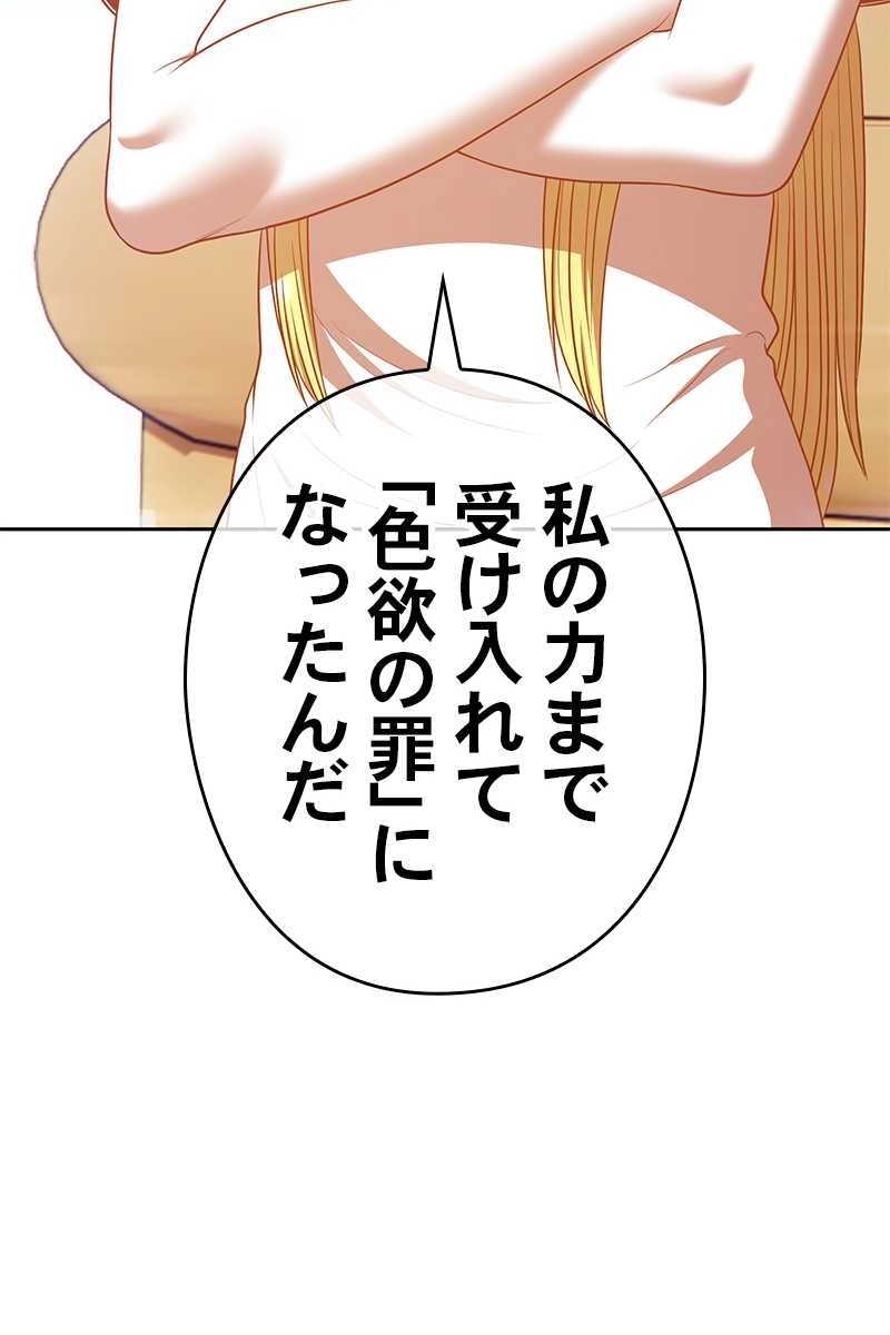 306