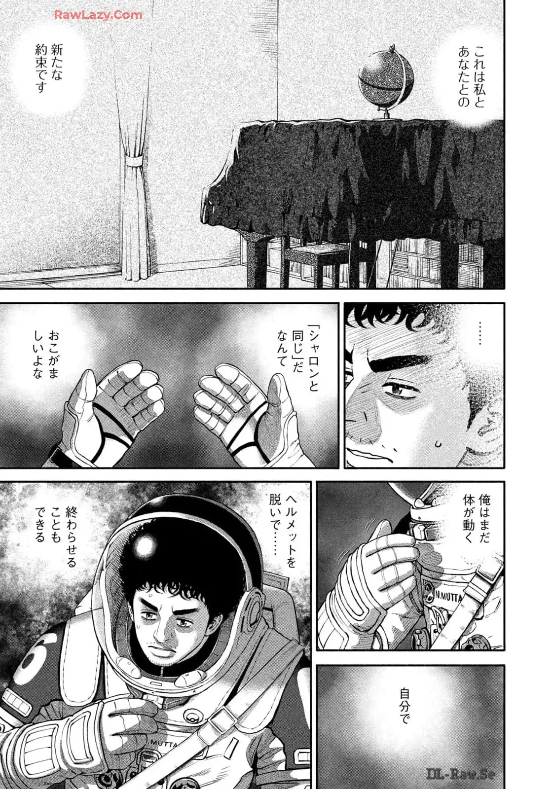 宇宙兄弟 - raw - 第413話 - https://jppp.mangajikan.cc/jppp/05122149/to0ufrkg4ub.webp
