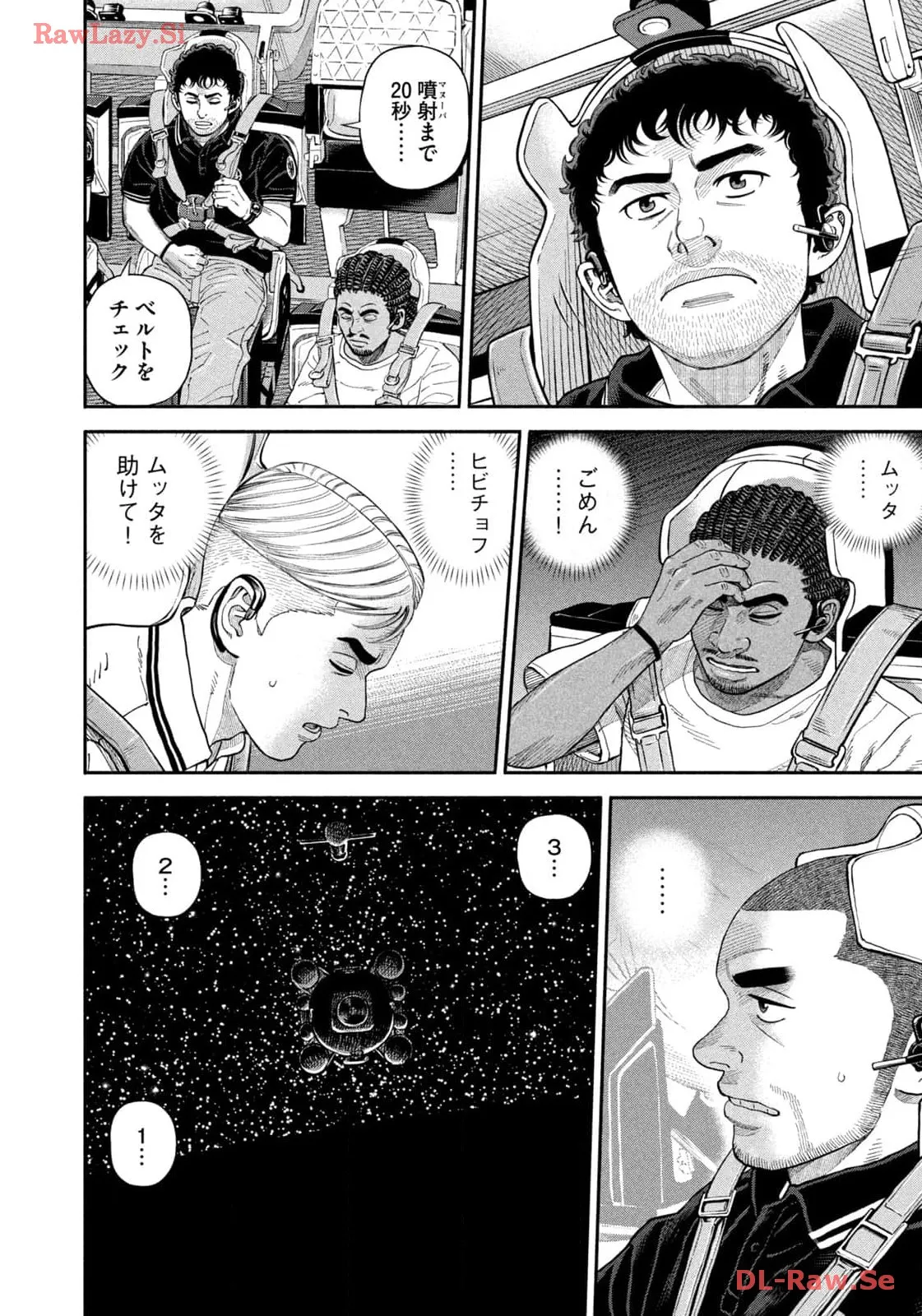 宇宙兄弟 - raw - 第410話 - https://jppp.mangajikan.cc/jppp/05122150/1c0gnr523sk.webp