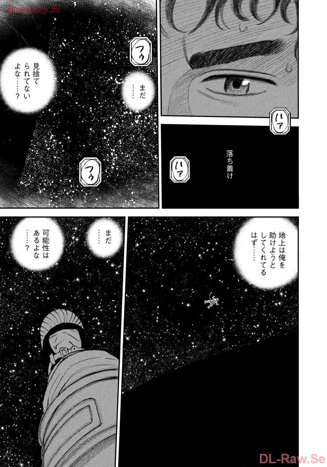 宇宙兄弟 - raw - 第411話 - https://jppp.mangajikan.cc/jppp/05122150/41zivmcccp2.webp