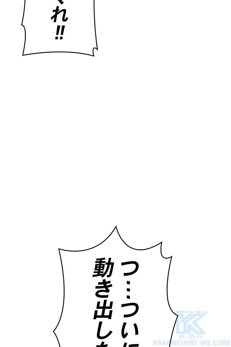 424