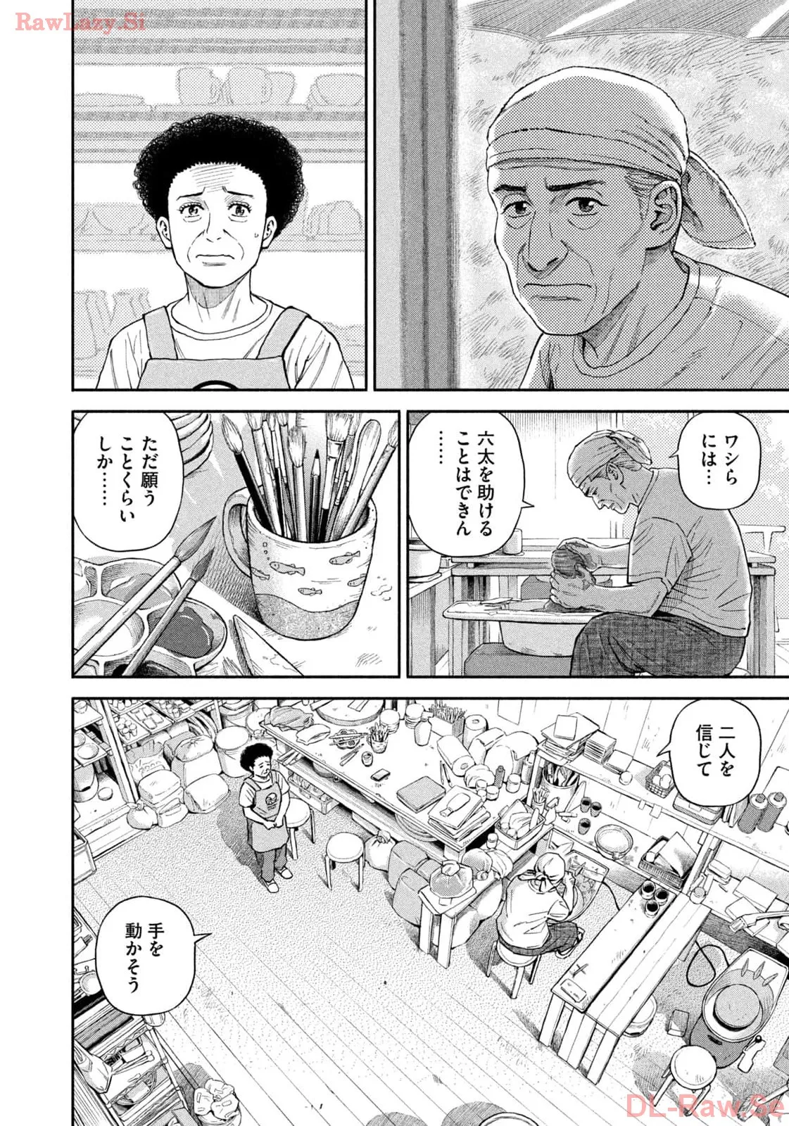 宇宙兄弟 - raw - 第411話 - https://jppp.mangajikan.cc/jppp/05122150/bknbo4izt5g.webp