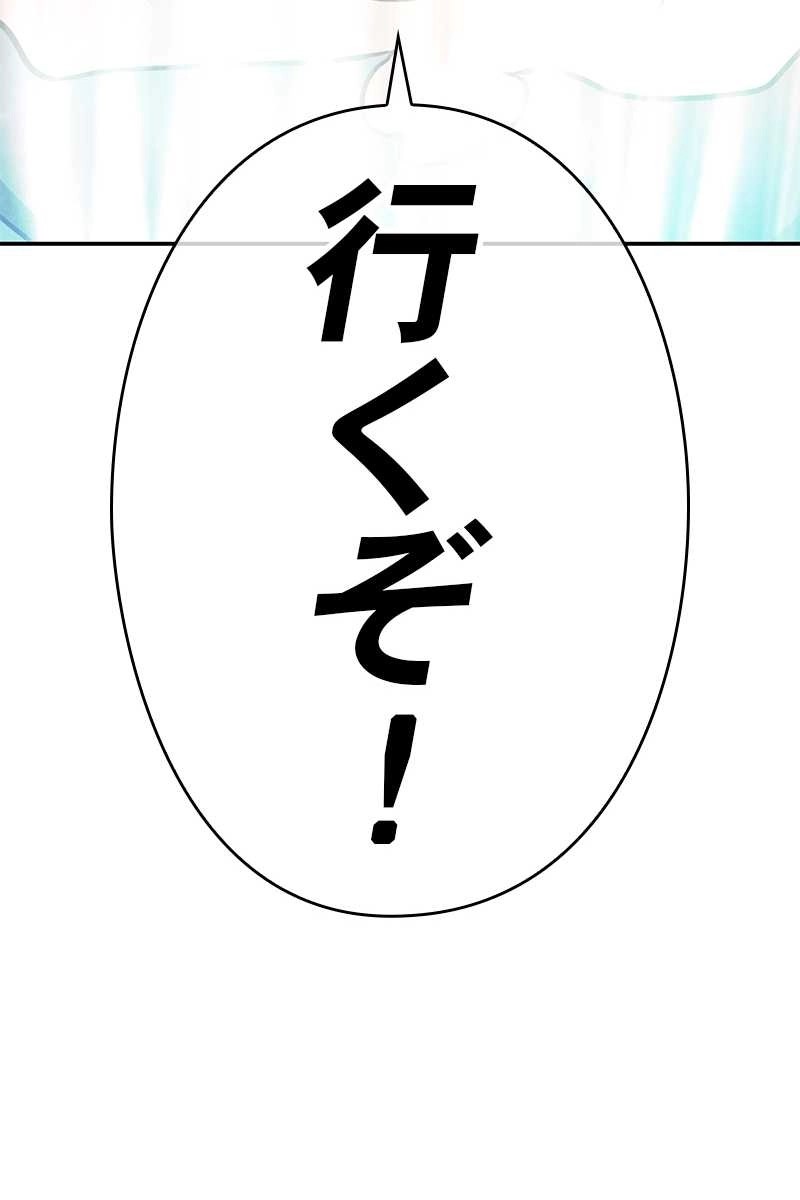 494
