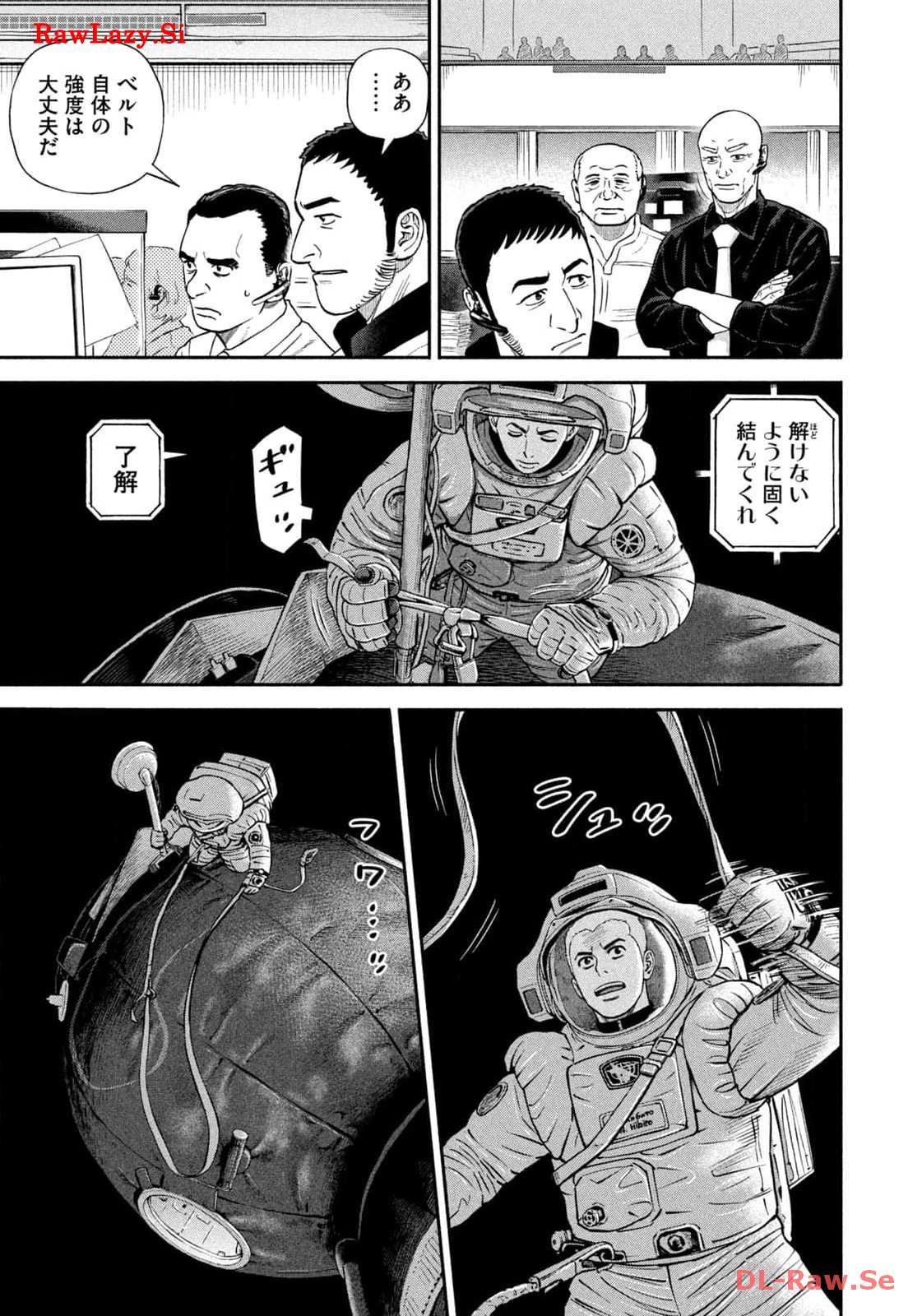 宇宙兄弟 - raw - 第409話 - https://jppp.mangajikan.cc/jppp/05122150/du1zhbvs54n.jpg