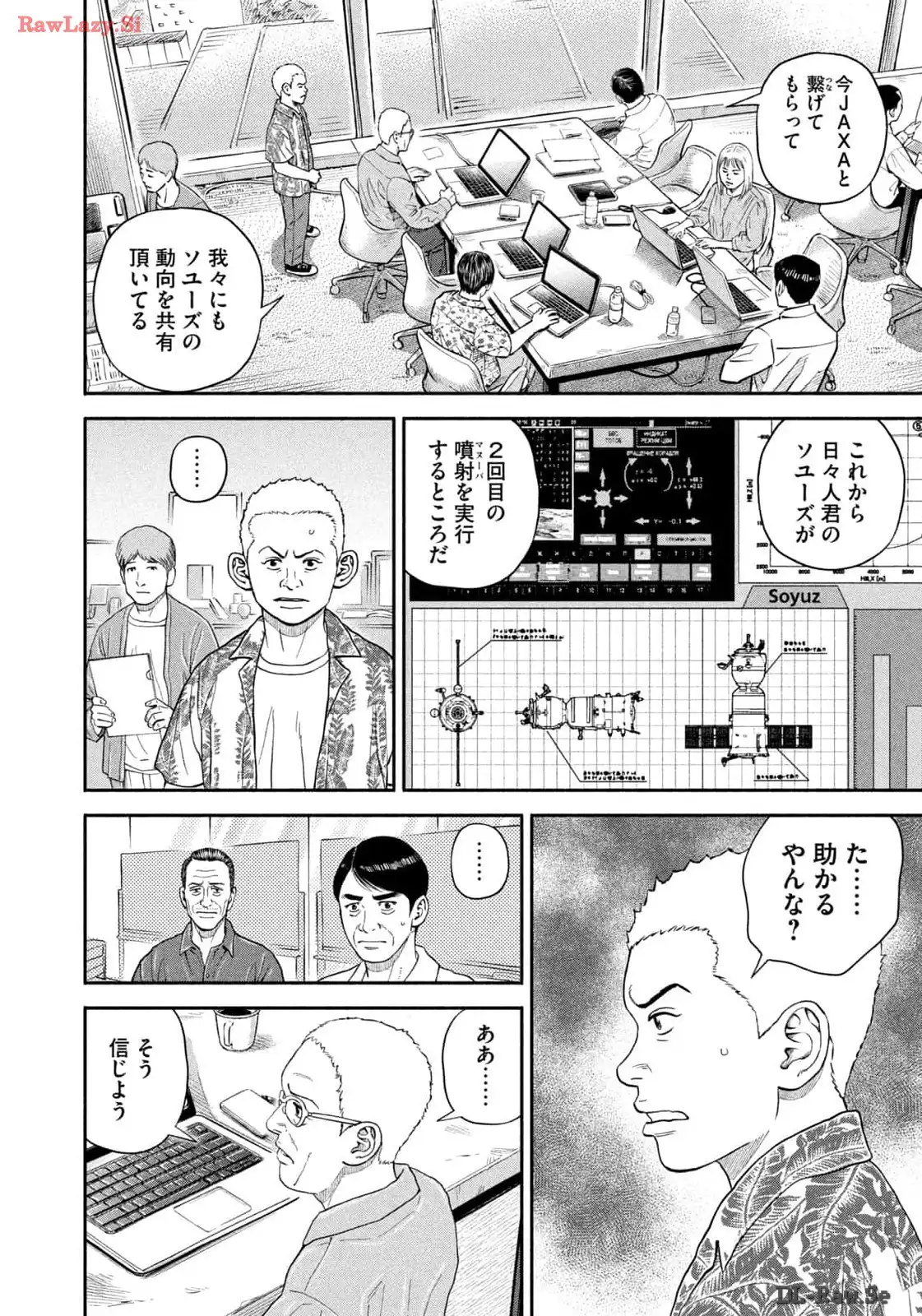 宇宙兄弟 - raw - 第412話 - https://jppp.mangajikan.cc/jppp/05122150/hhdjno1zy1t.webp