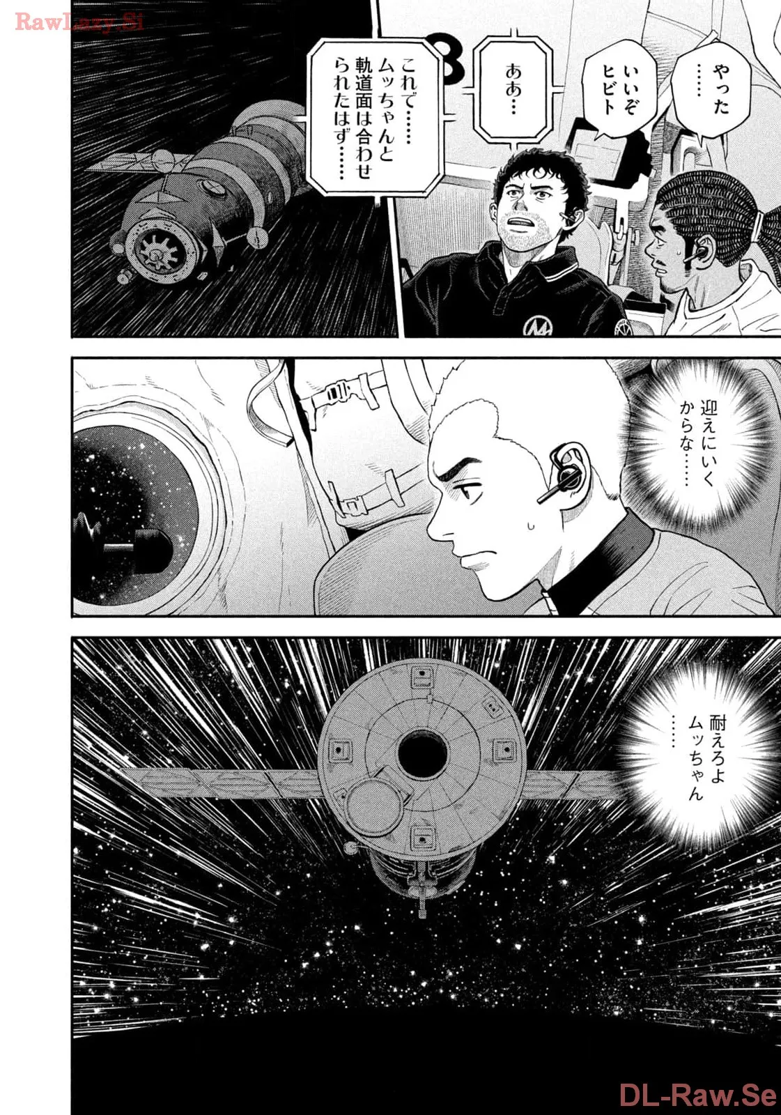 宇宙兄弟 - raw - 第411話 - https://jppp.mangajikan.cc/jppp/05122150/iyjdmje3zr0.webp