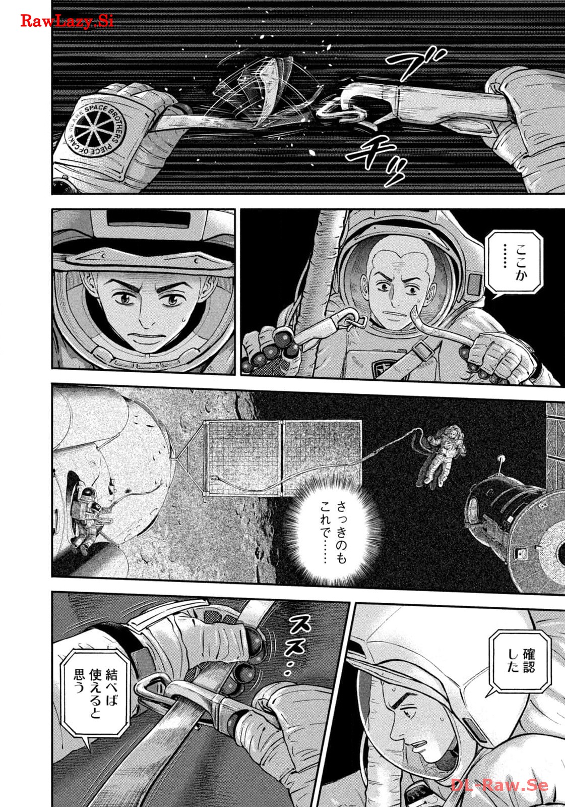 宇宙兄弟 - raw - 第409話 - https://jppp.mangajikan.cc/jppp/05122150/jz0llnxwd5s.jpg