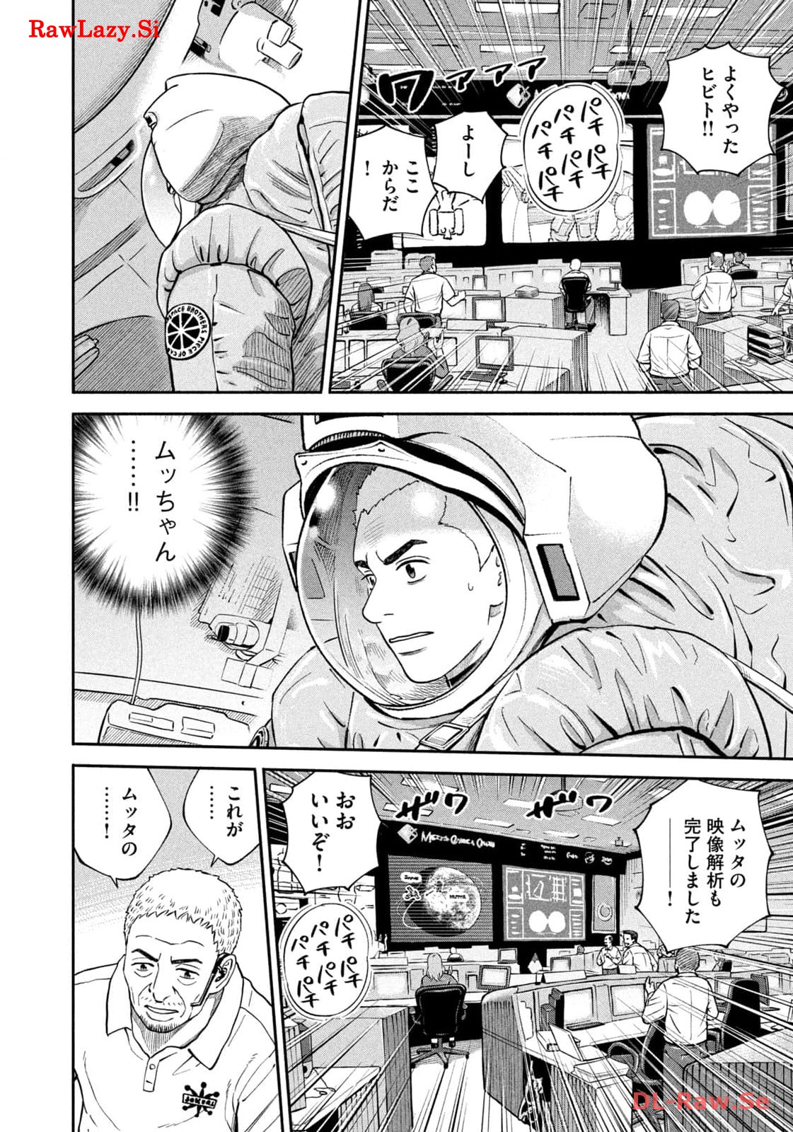 宇宙兄弟 - raw - 第409話 - https://jppp.mangajikan.cc/jppp/05122150/kbk05kk0l4a.jpg