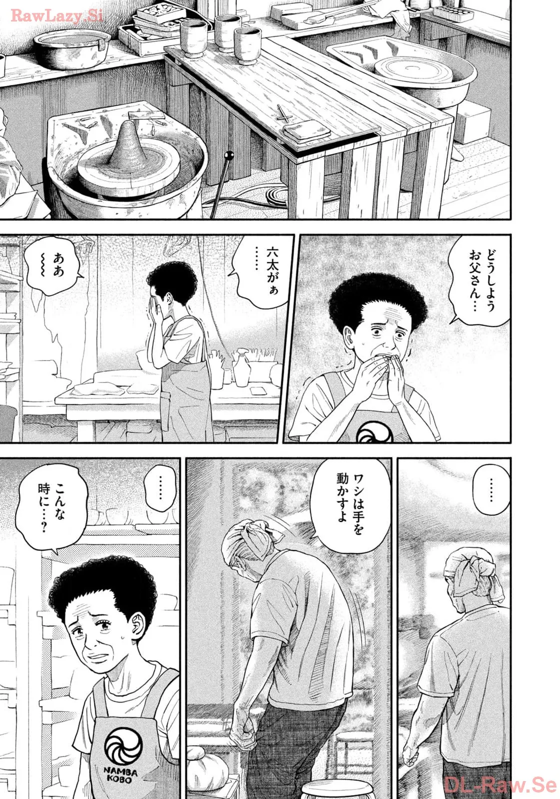 宇宙兄弟 - raw - 第411話 - https://jppp.mangajikan.cc/jppp/05122150/l4nwsp2l2mc.webp