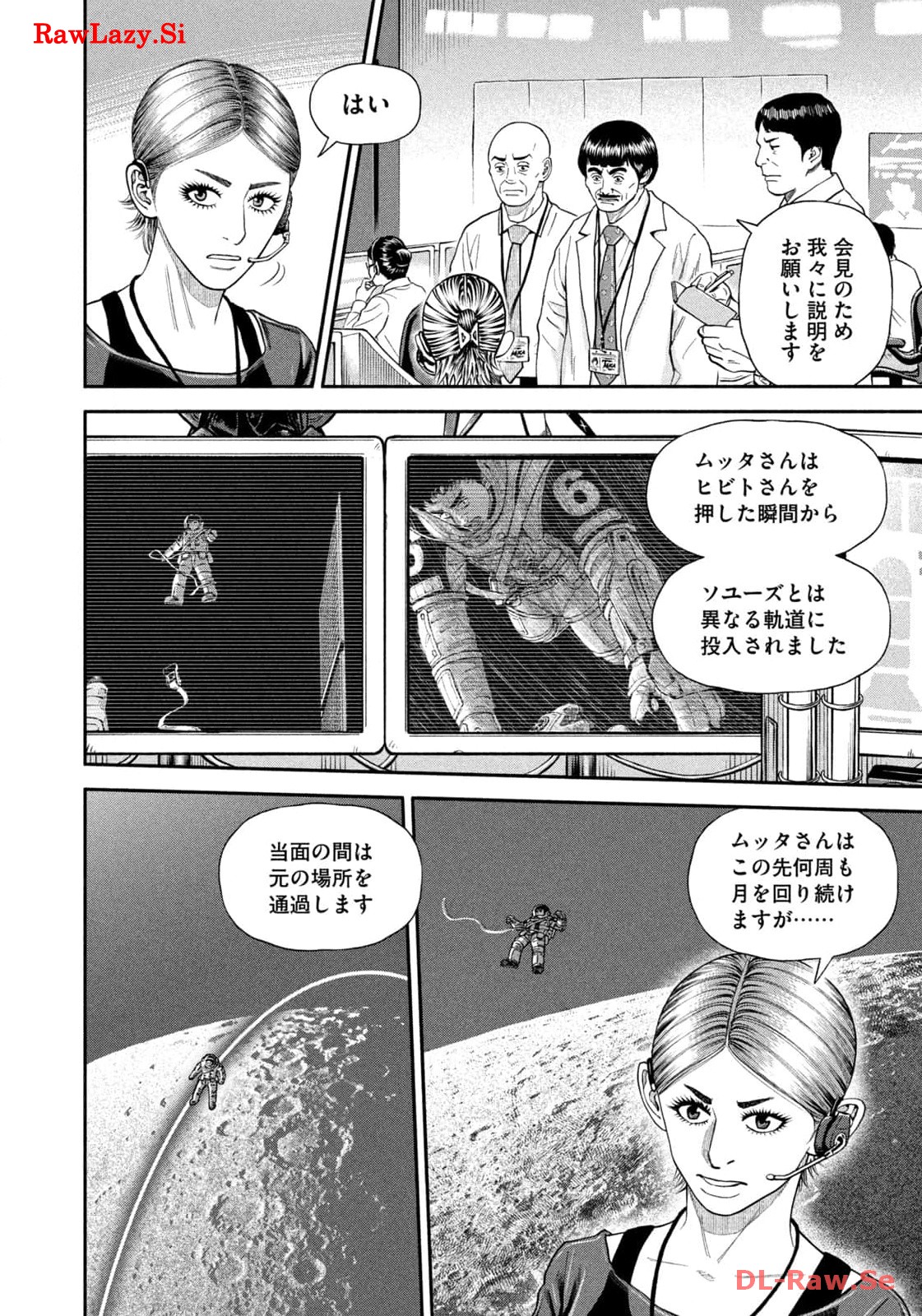 宇宙兄弟 - raw - 第409話 - https://jppp.mangajikan.cc/jppp/05122150/mp5adrwikro.jpg