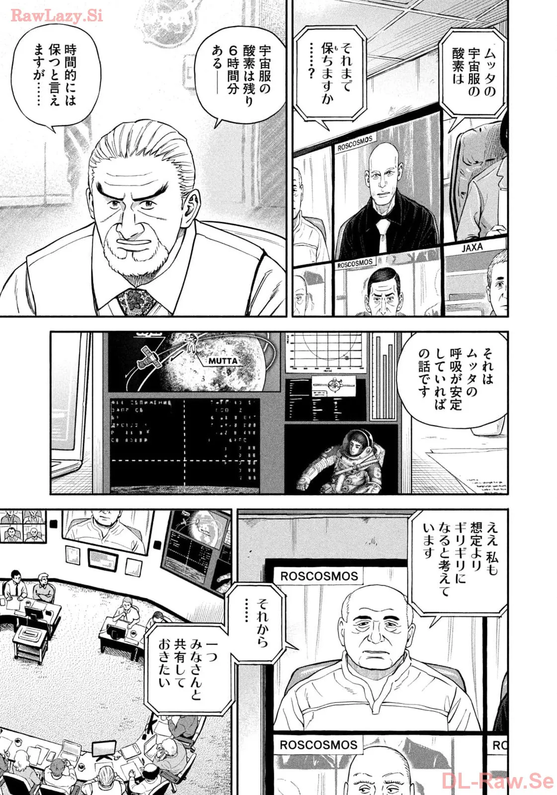 宇宙兄弟 - raw - 第411話 - https://jppp.mangajikan.cc/jppp/05122150/ntbvxfae0gy.webp