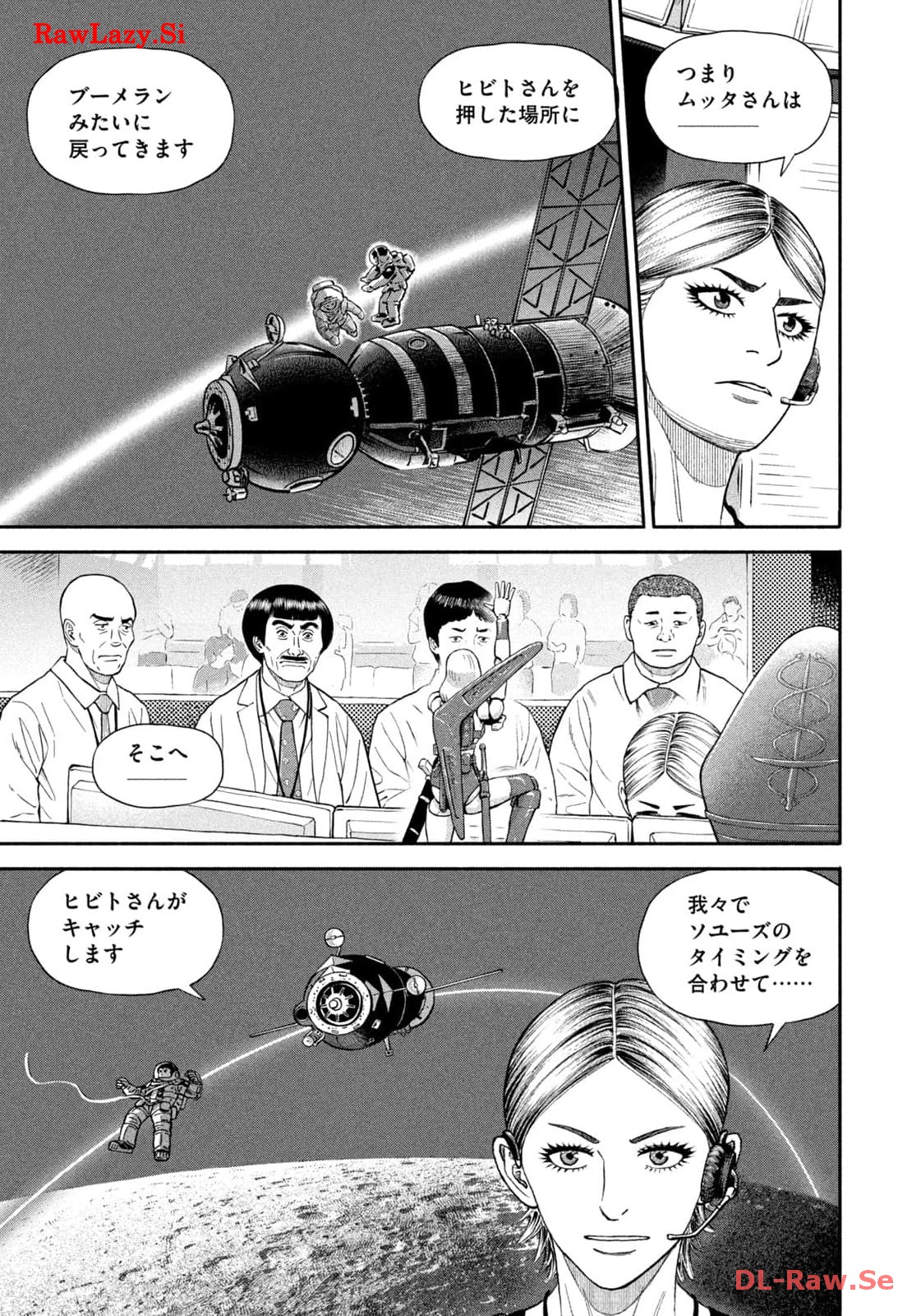 宇宙兄弟 - raw - 第409話 - https://jppp.mangajikan.cc/jppp/05122150/ou5ml1z5j3t.jpg
