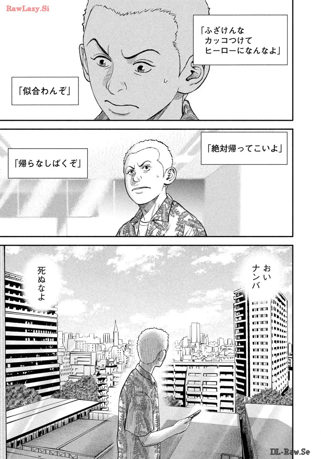 宇宙兄弟 - raw - 第412話 - https://jppp.mangajikan.cc/jppp/05122150/s1kgi0i20oq.webp