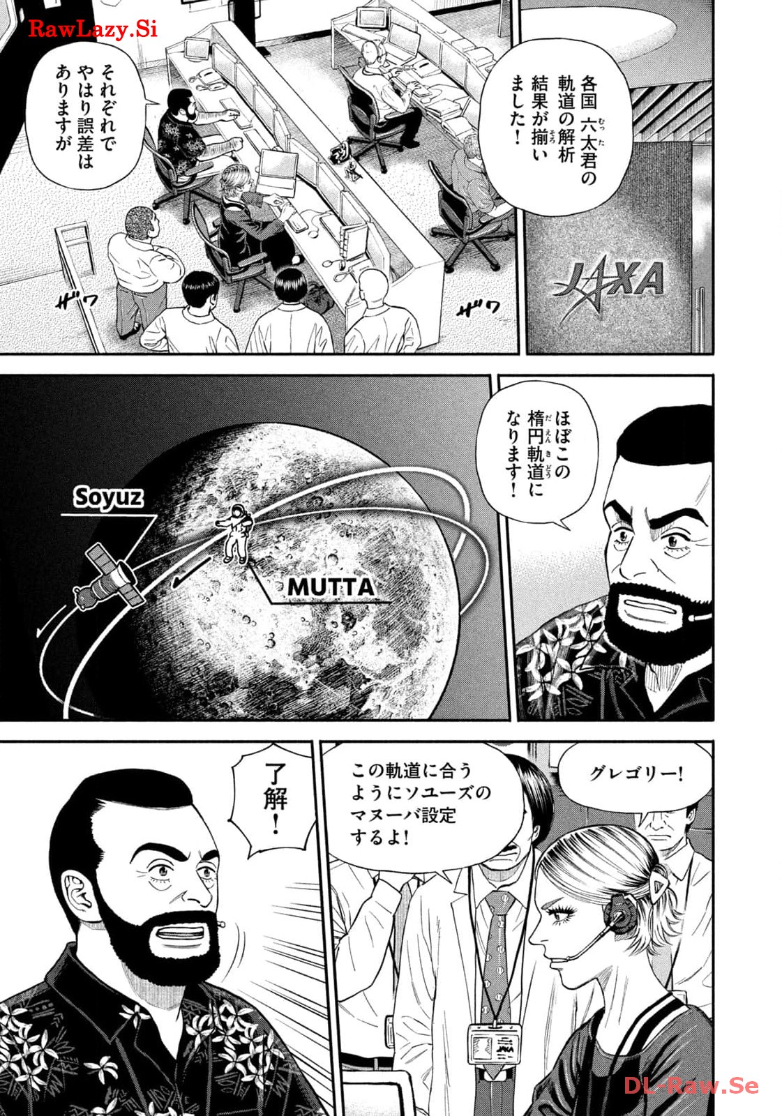 宇宙兄弟 - raw - 第409話 - https://jppp.mangajikan.cc/jppp/05122150/sjegmbnyimh.jpg