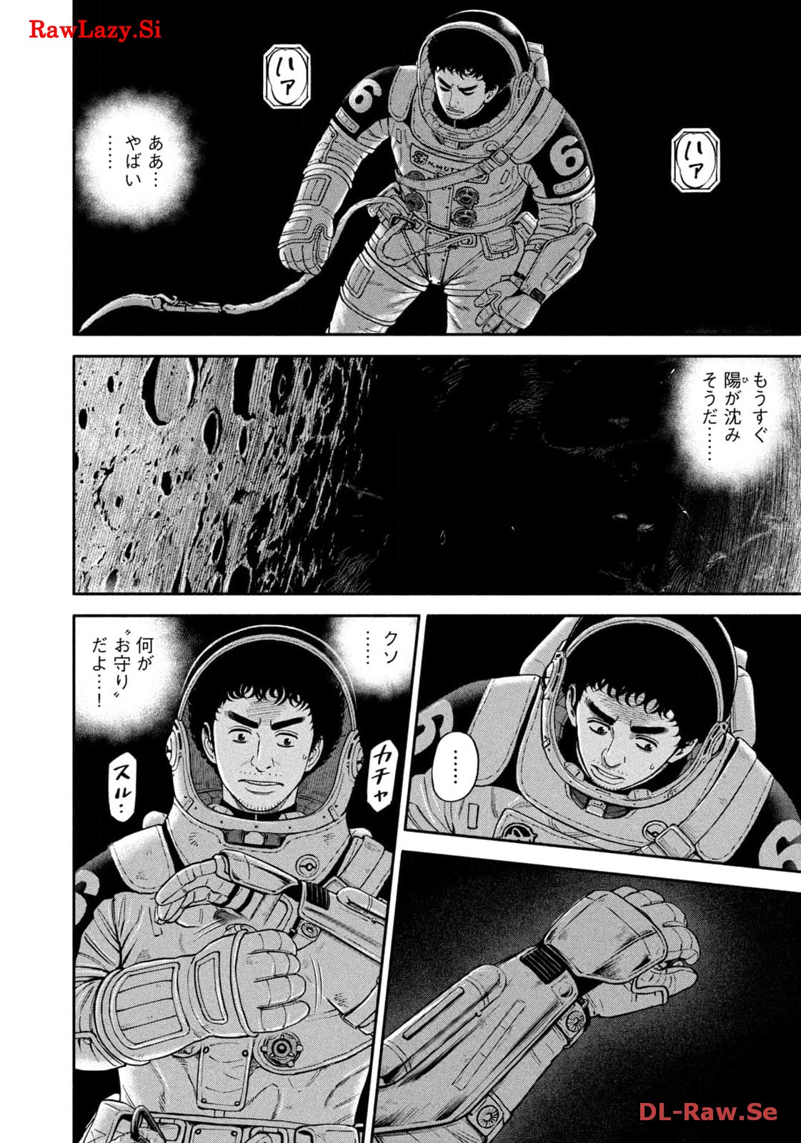 宇宙兄弟 - raw - 第409話 - https://jppp.mangajikan.cc/jppp/05122150/tp2psiuadkf.jpg