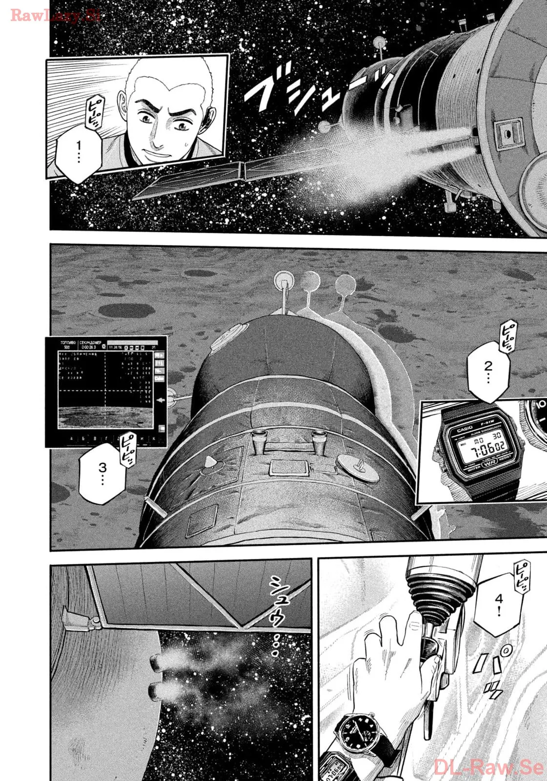 宇宙兄弟 - raw - 第411話 - https://jppp.mangajikan.cc/jppp/05122150/yjagjkhzbvd.webp