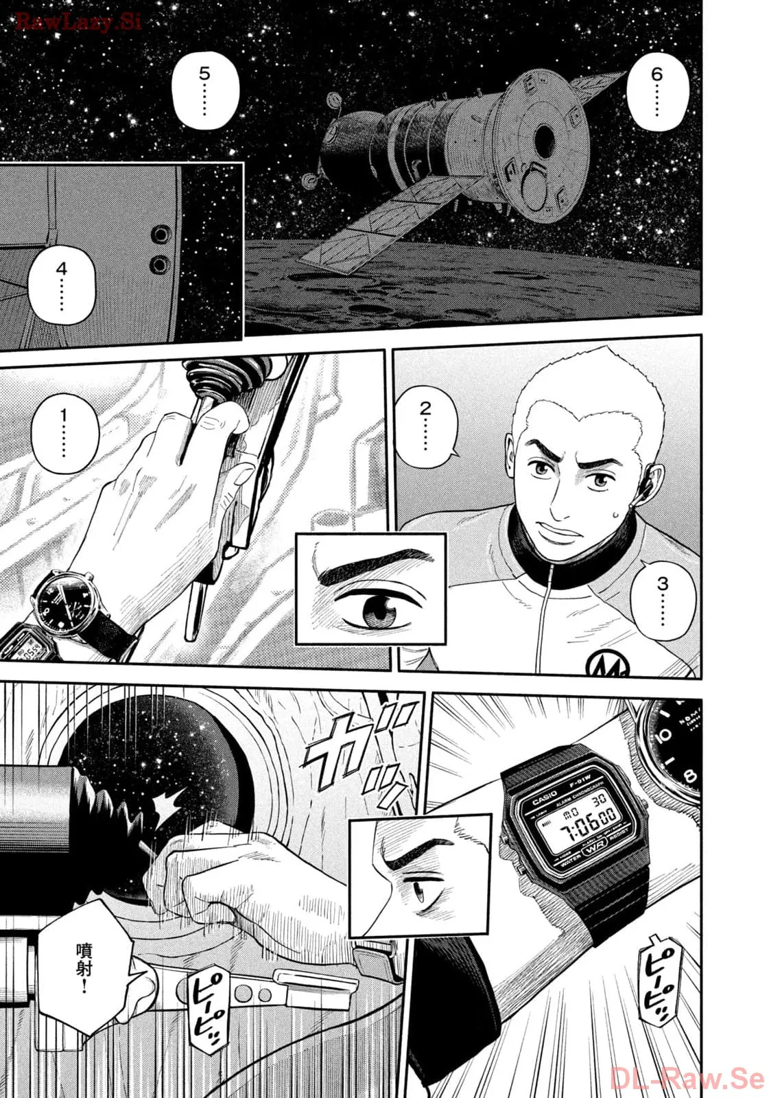 宇宙兄弟 - raw - 第411話 - https://jppp.mangajikan.cc/jppp/05122150/zpa1kaqscgo.webp