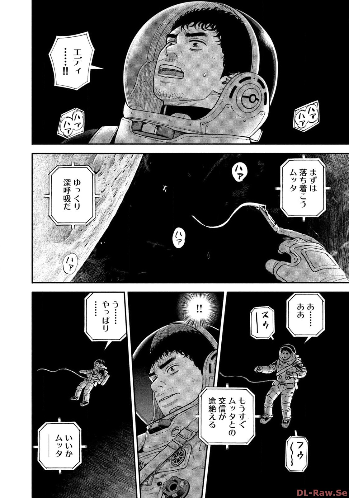 宇宙兄弟 - raw - 第407話 - https://jppp.mangajikan.cc/jppp/05122151/0h4xtspkdol.jpg