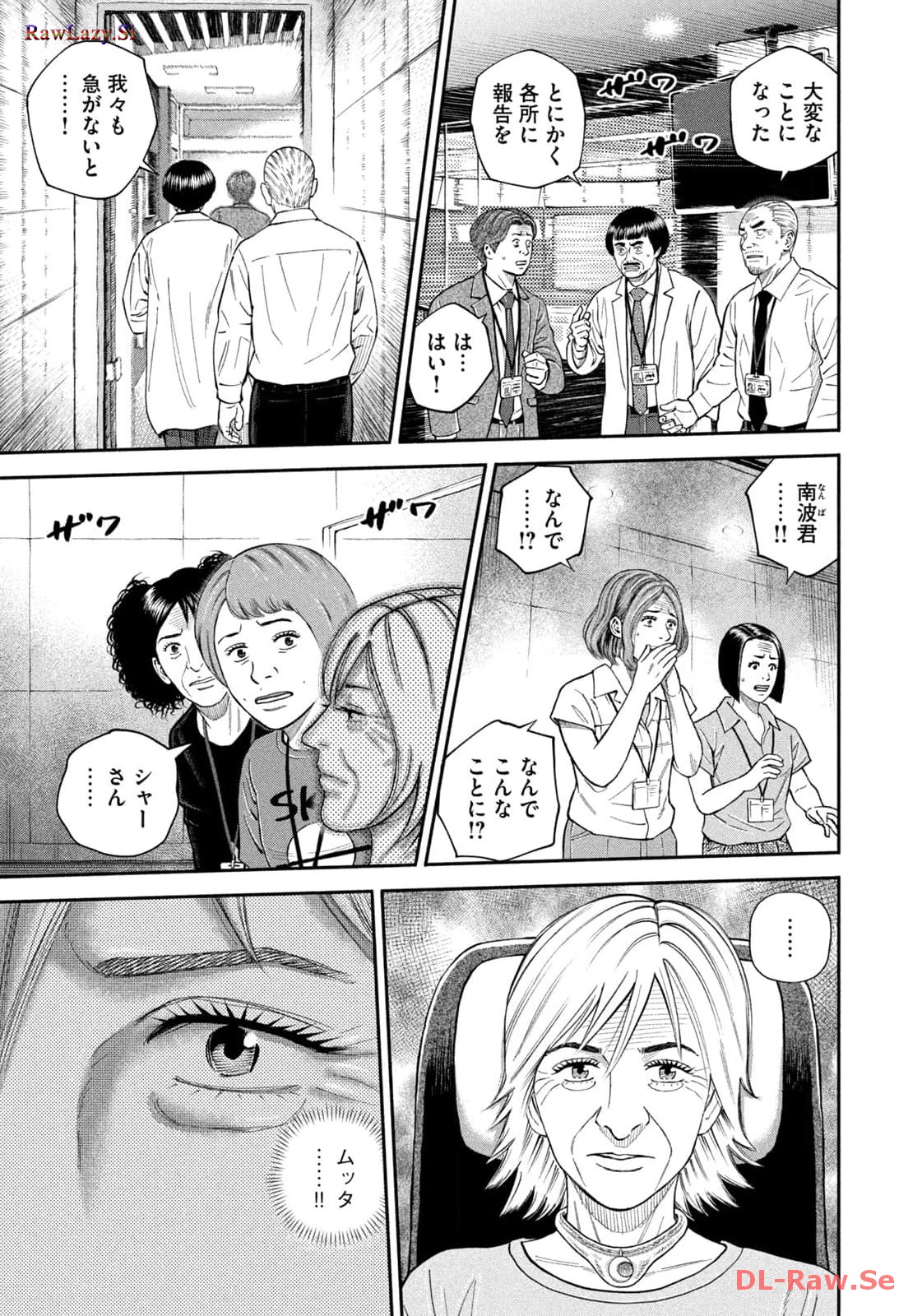 宇宙兄弟 - raw - 第408話 - https://jppp.mangajikan.cc/jppp/05122151/2xwl1torcvx.jpg