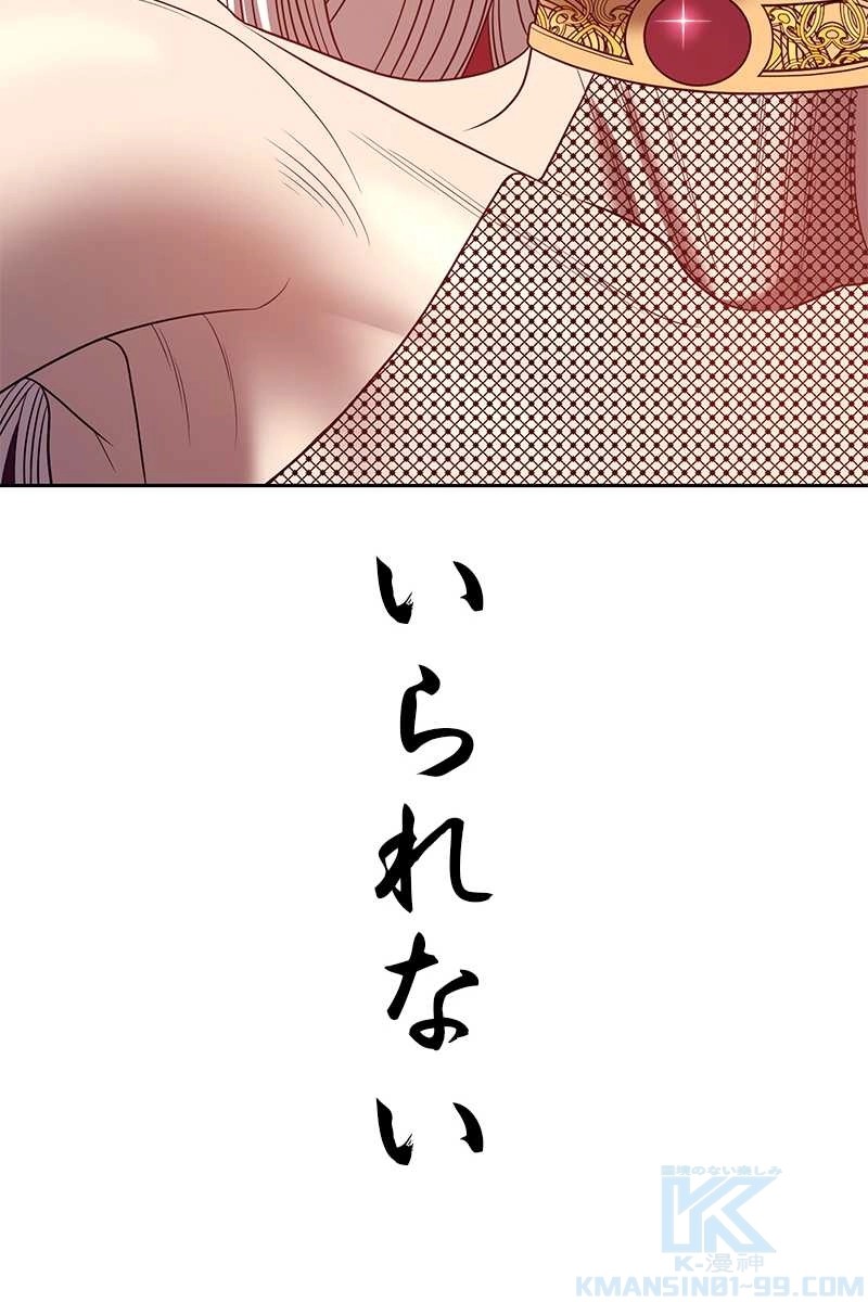 508
