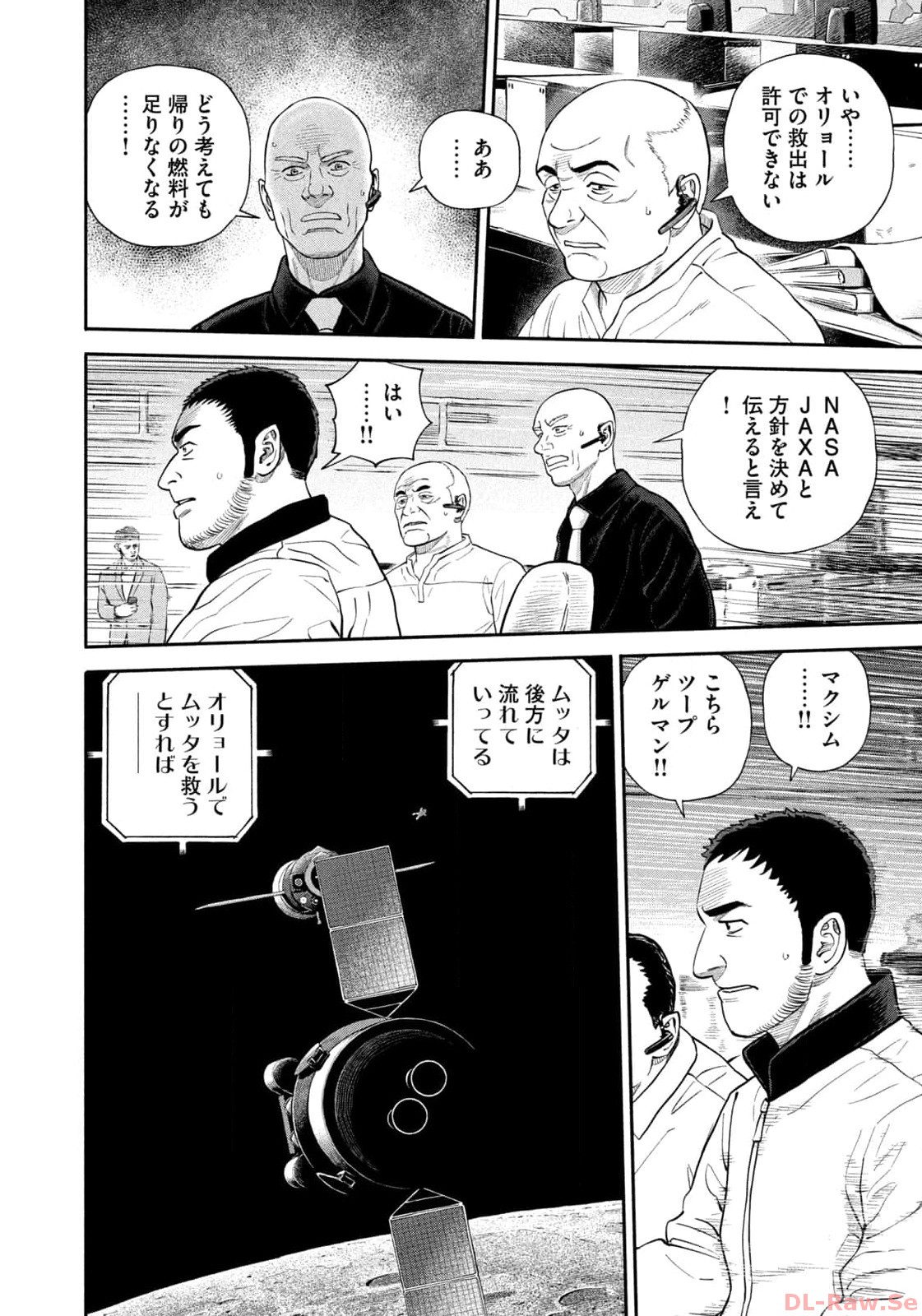 宇宙兄弟 - raw - 第407話 - https://jppp.mangajikan.cc/jppp/05122151/ayd2fhiu0sp.jpg