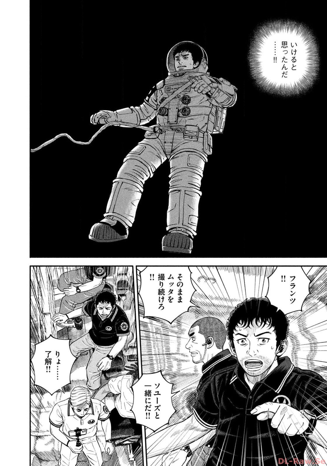 宇宙兄弟 - raw - 第407話 - https://jppp.mangajikan.cc/jppp/05122151/bdgd5mw1gml.jpg