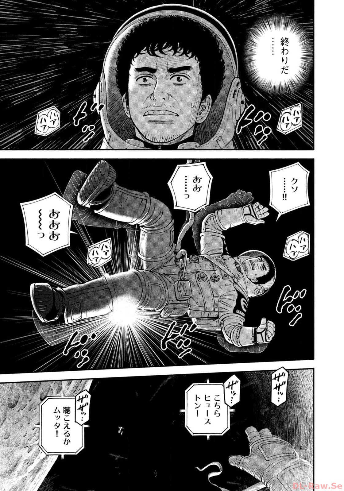 宇宙兄弟 - raw - 第407話 - https://jppp.mangajikan.cc/jppp/05122151/bug3xifco2m.jpg