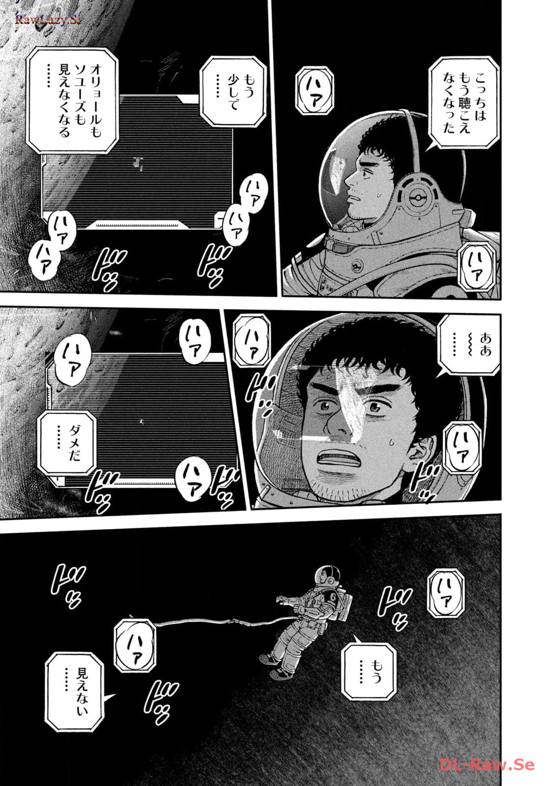 宇宙兄弟 - raw - 第408話 - https://jppp.mangajikan.cc/jppp/05122151/p00sjv3bv3q.jpg