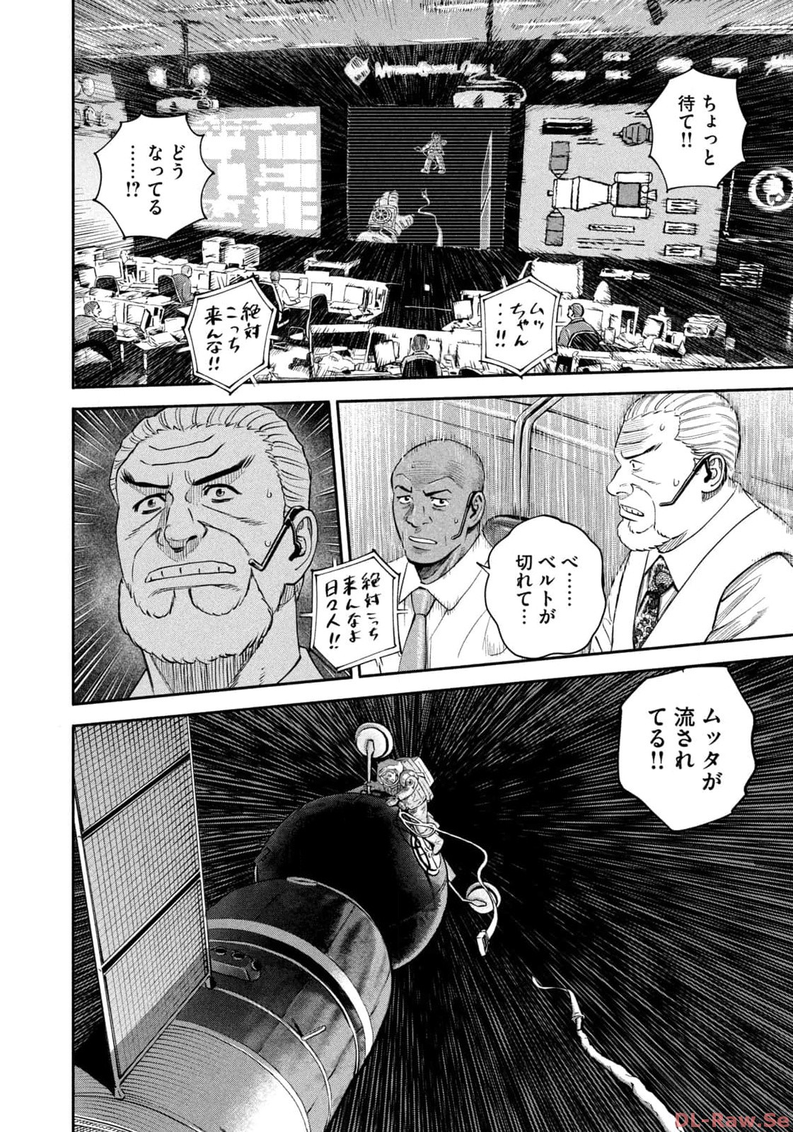宇宙兄弟 - raw - 第407話 - https://jppp.mangajikan.cc/jppp/05122151/t5urwetwqu3.jpg
