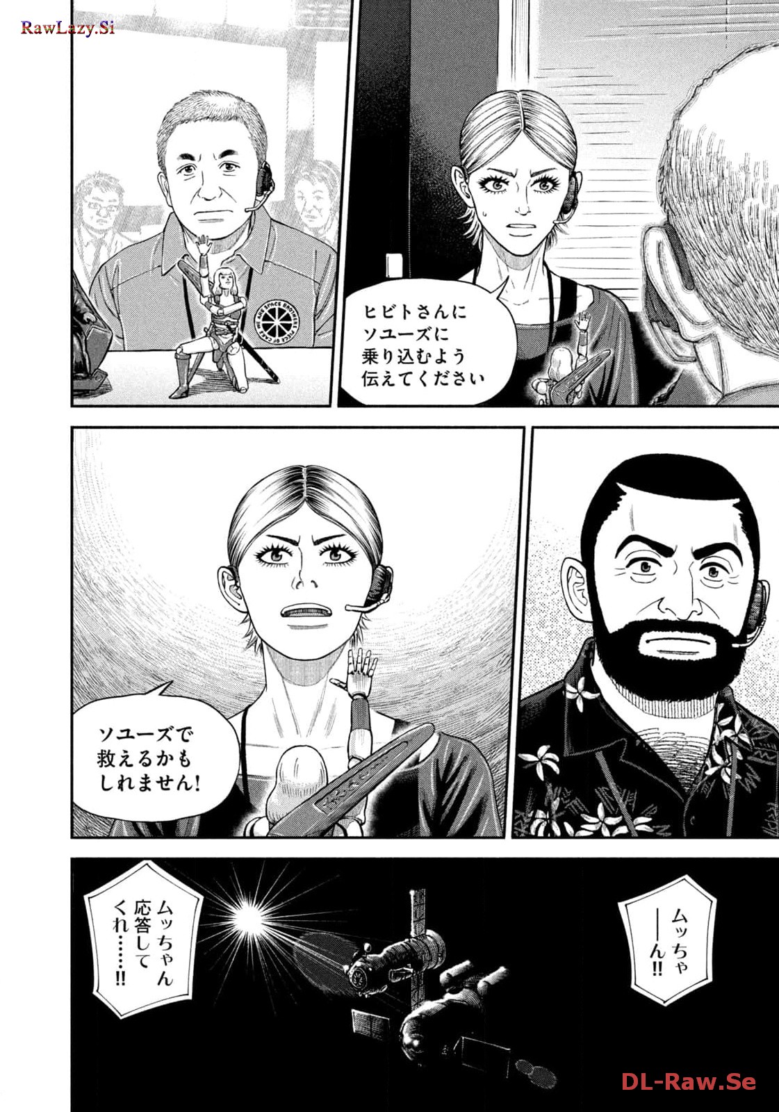 宇宙兄弟 - raw - 第408話 - https://jppp.mangajikan.cc/jppp/05122151/x1xftved4n3.jpg