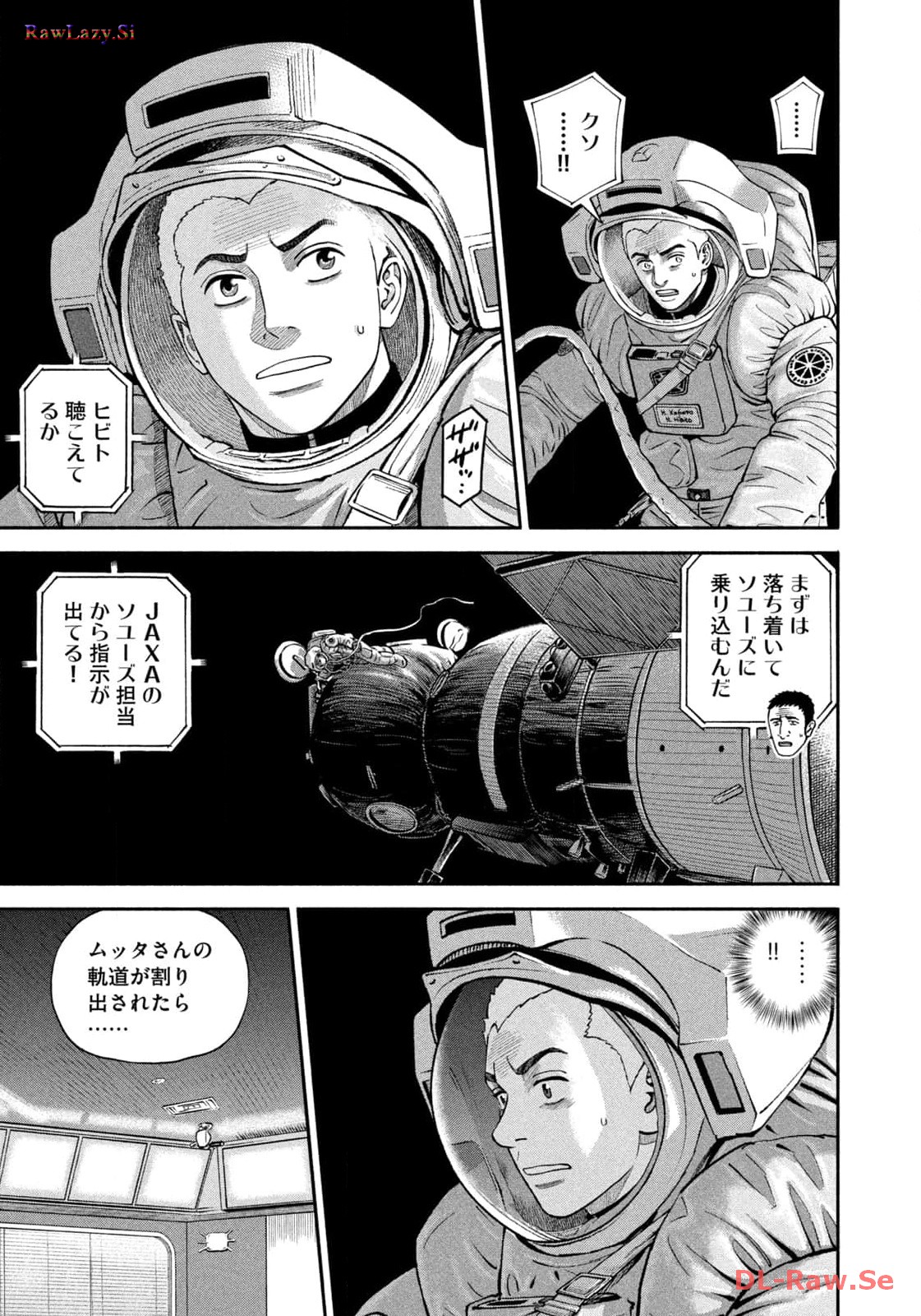 宇宙兄弟 - raw - 第408話 - https://jppp.mangajikan.cc/jppp/05122151/x2odgykbngd.jpg