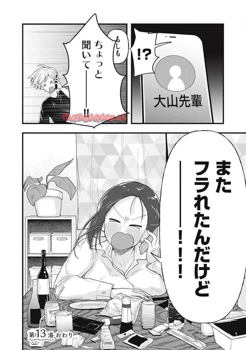 16.jpg