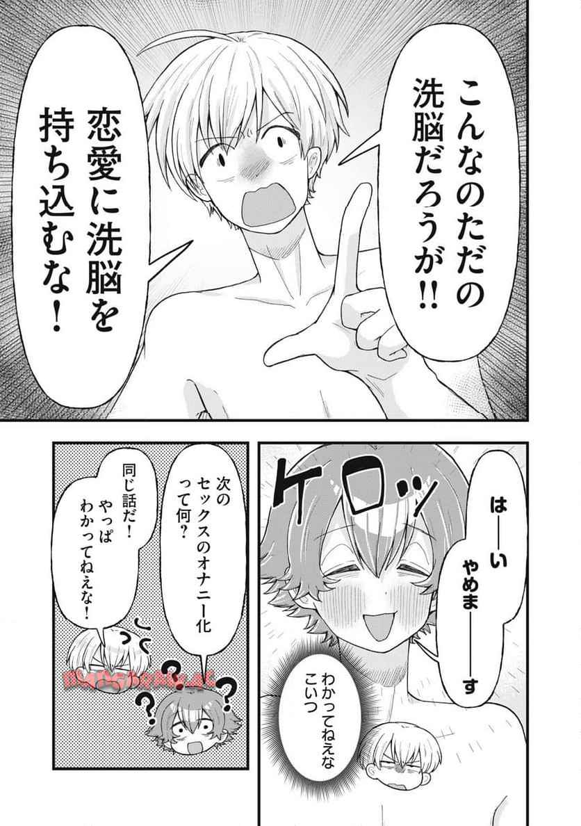 9.jpg