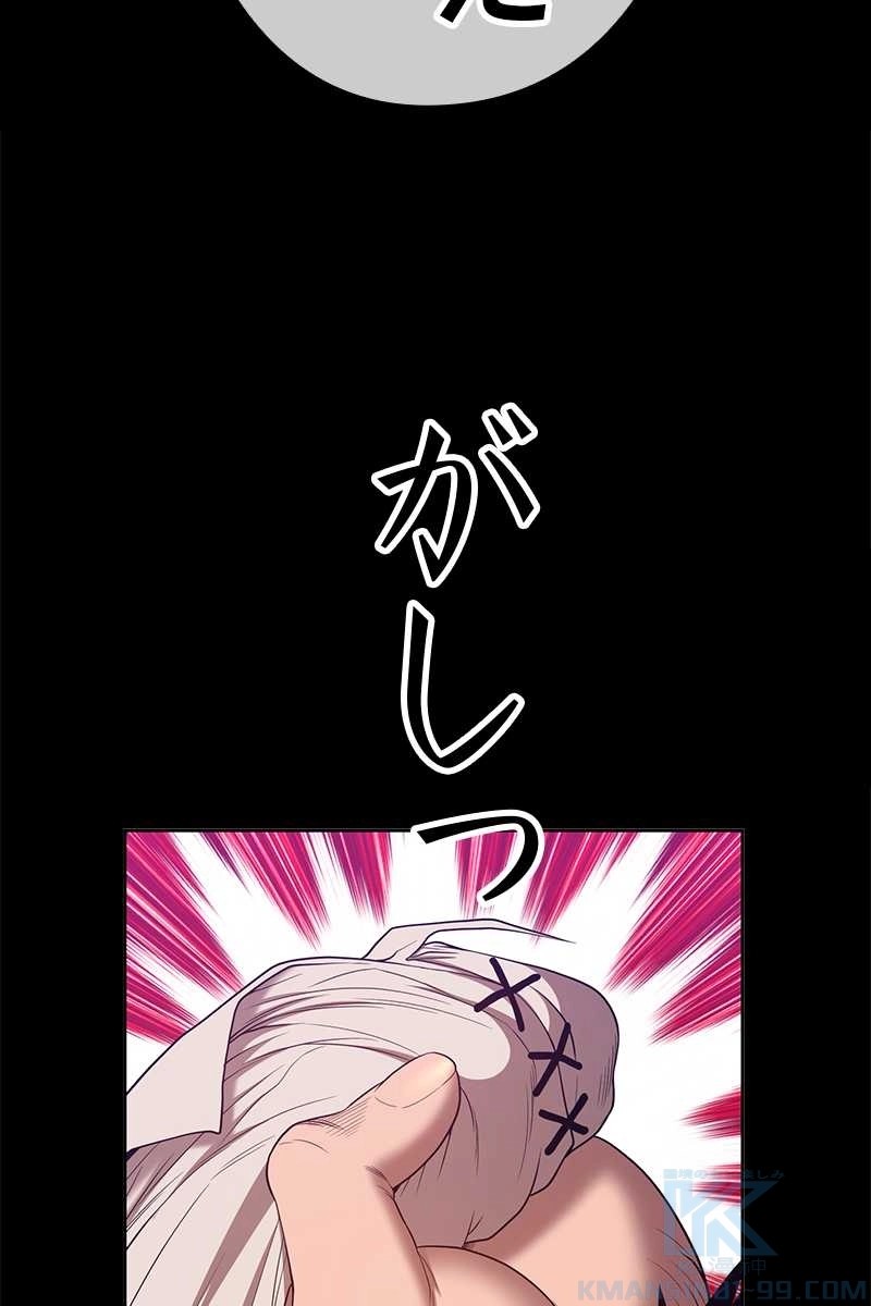 82