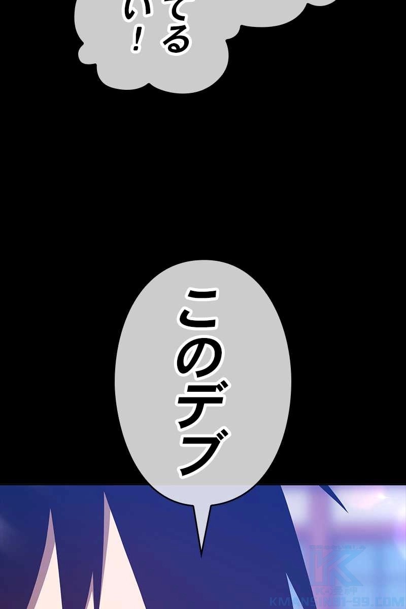 85