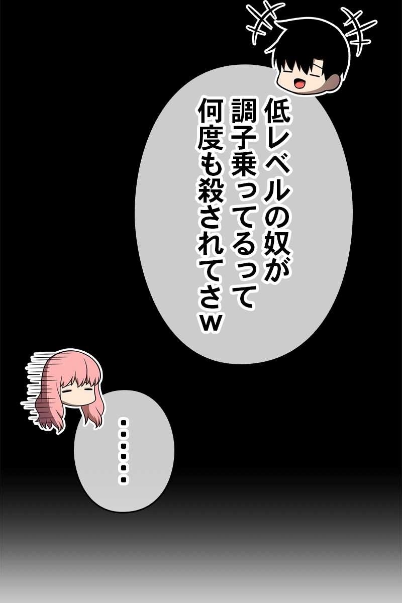 90