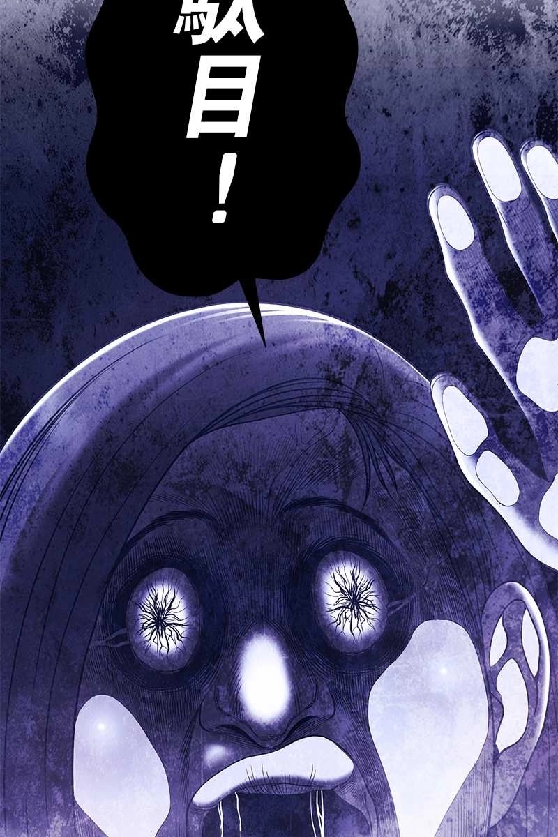 174