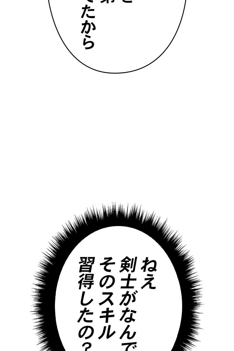 93