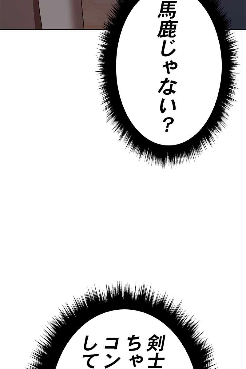 95