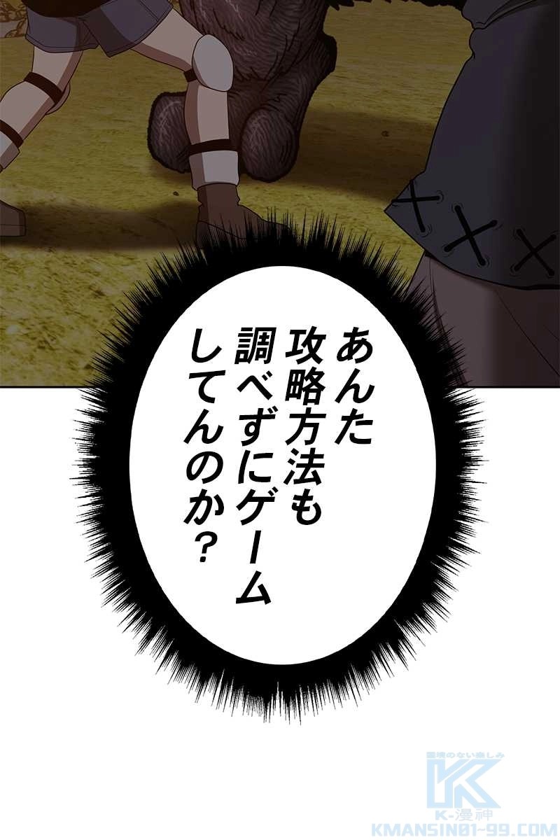 97