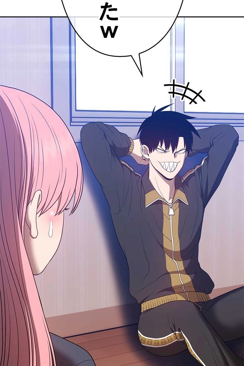 105